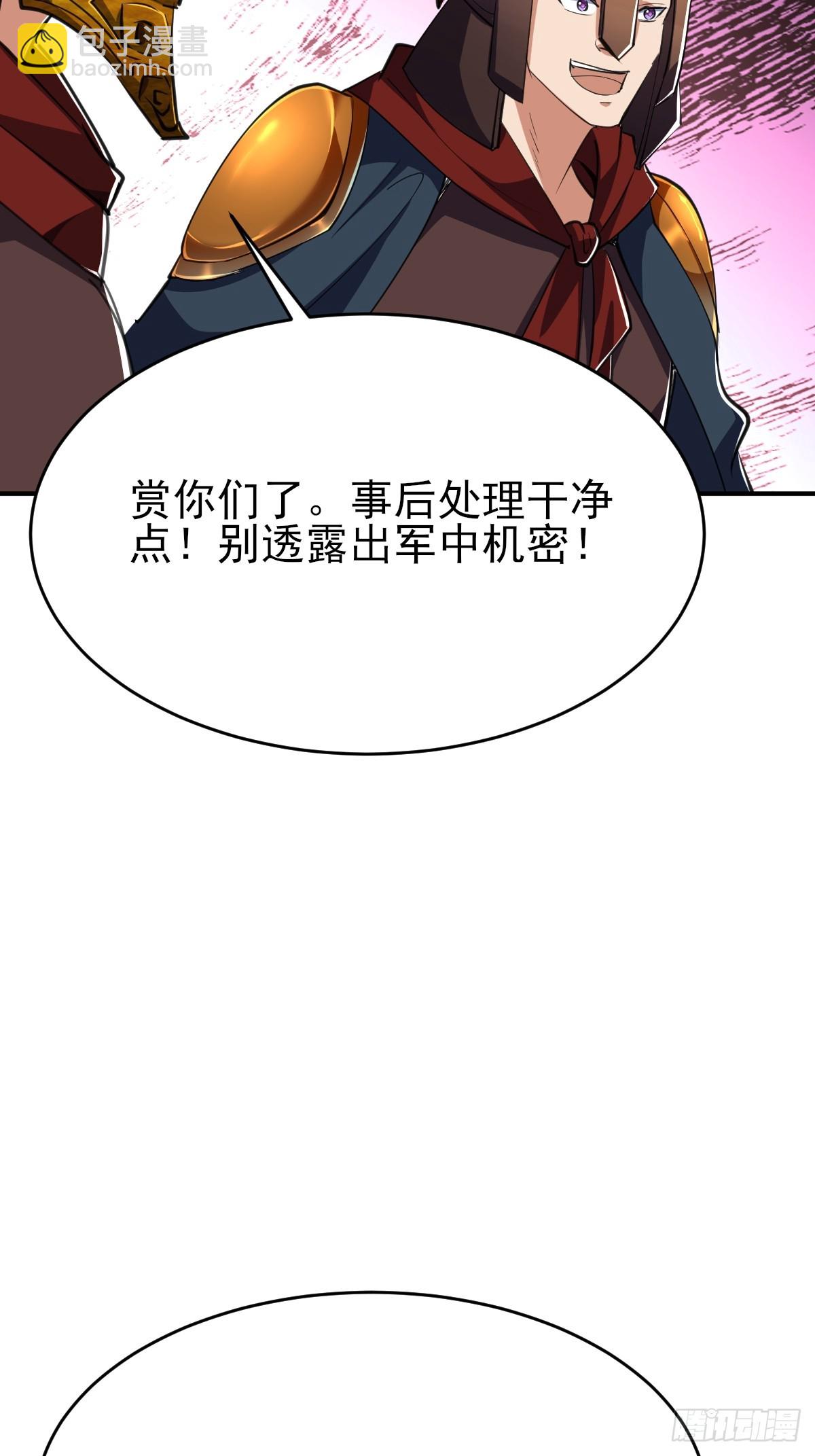 第26话 师姐还在沉睡(1/2)-第27话