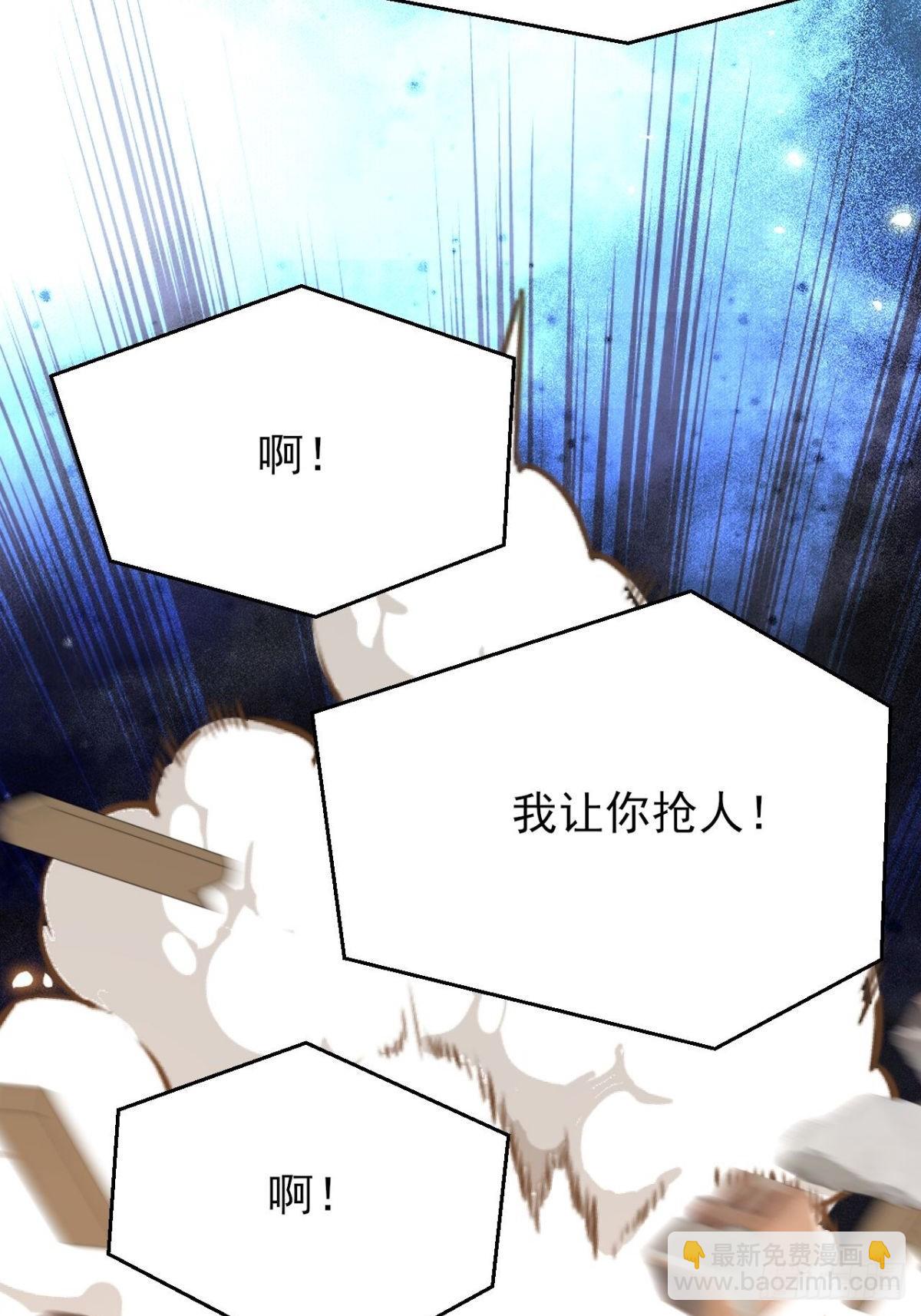 第26话 师姐还在沉睡(1/2)-第27话