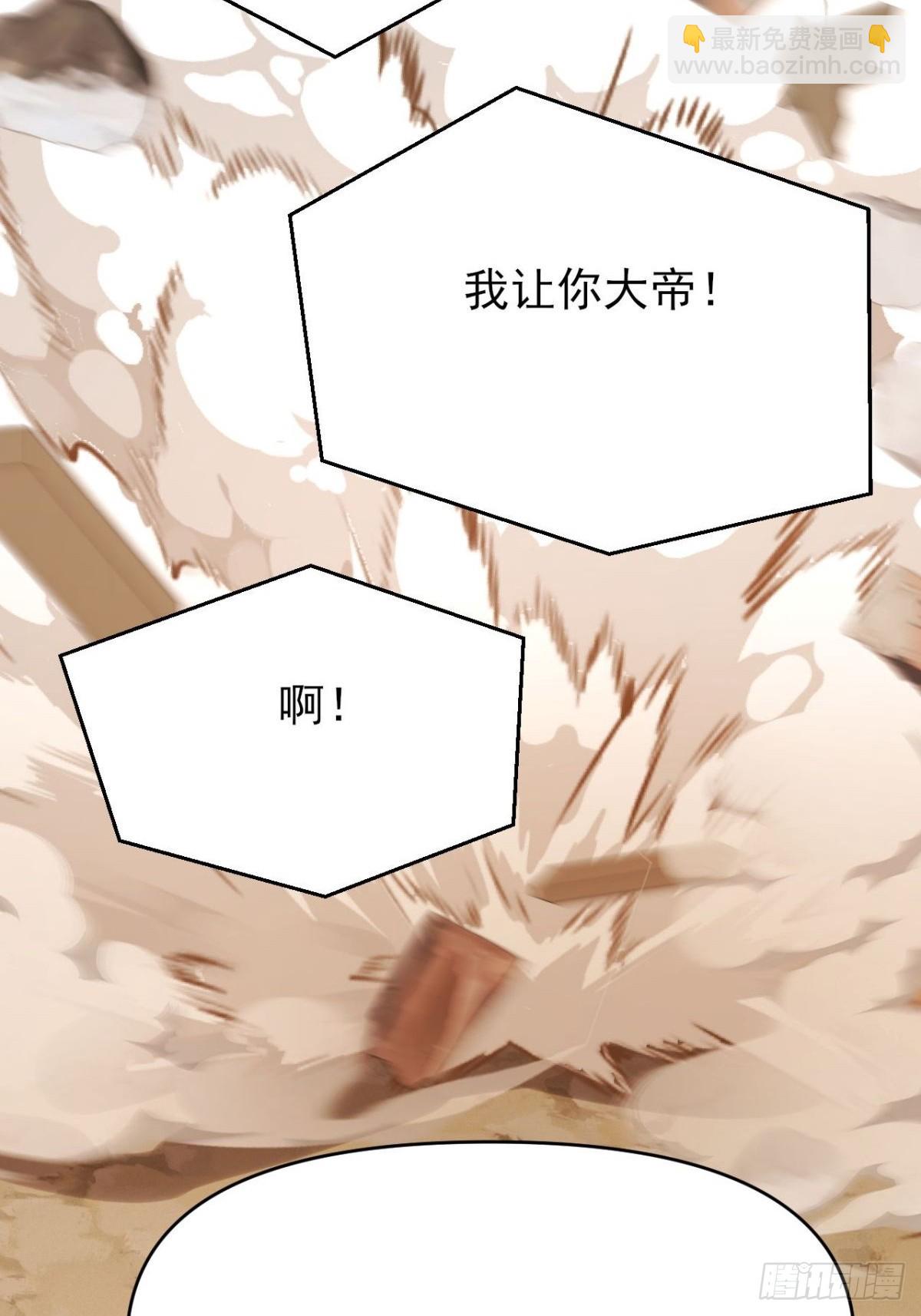 第26话 师姐还在沉睡(1/2)-第27话