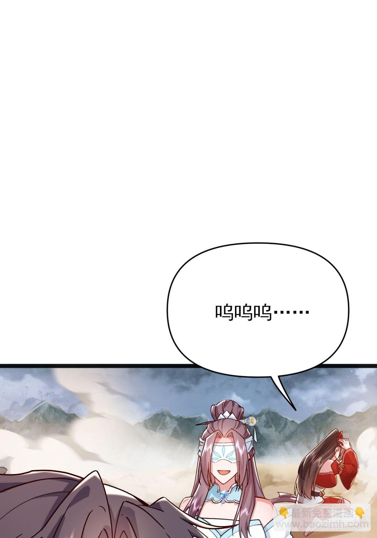 第26话 师姐还在沉睡(1/2)-第27话