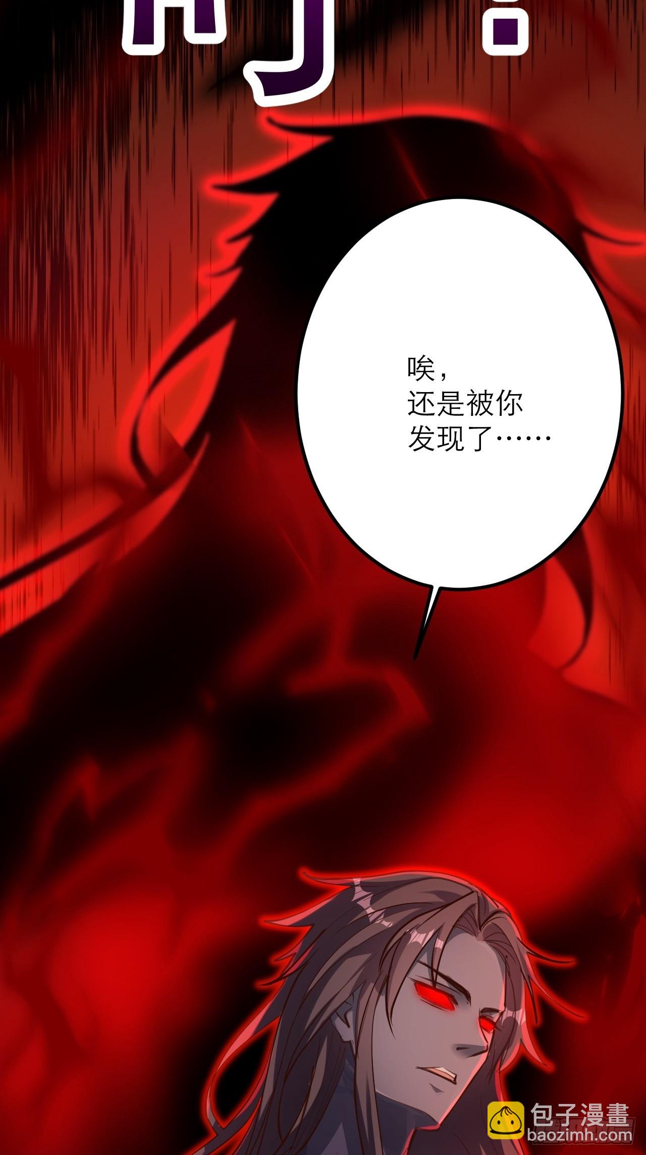 第28话 又来一个心魔(1/2)-第29话