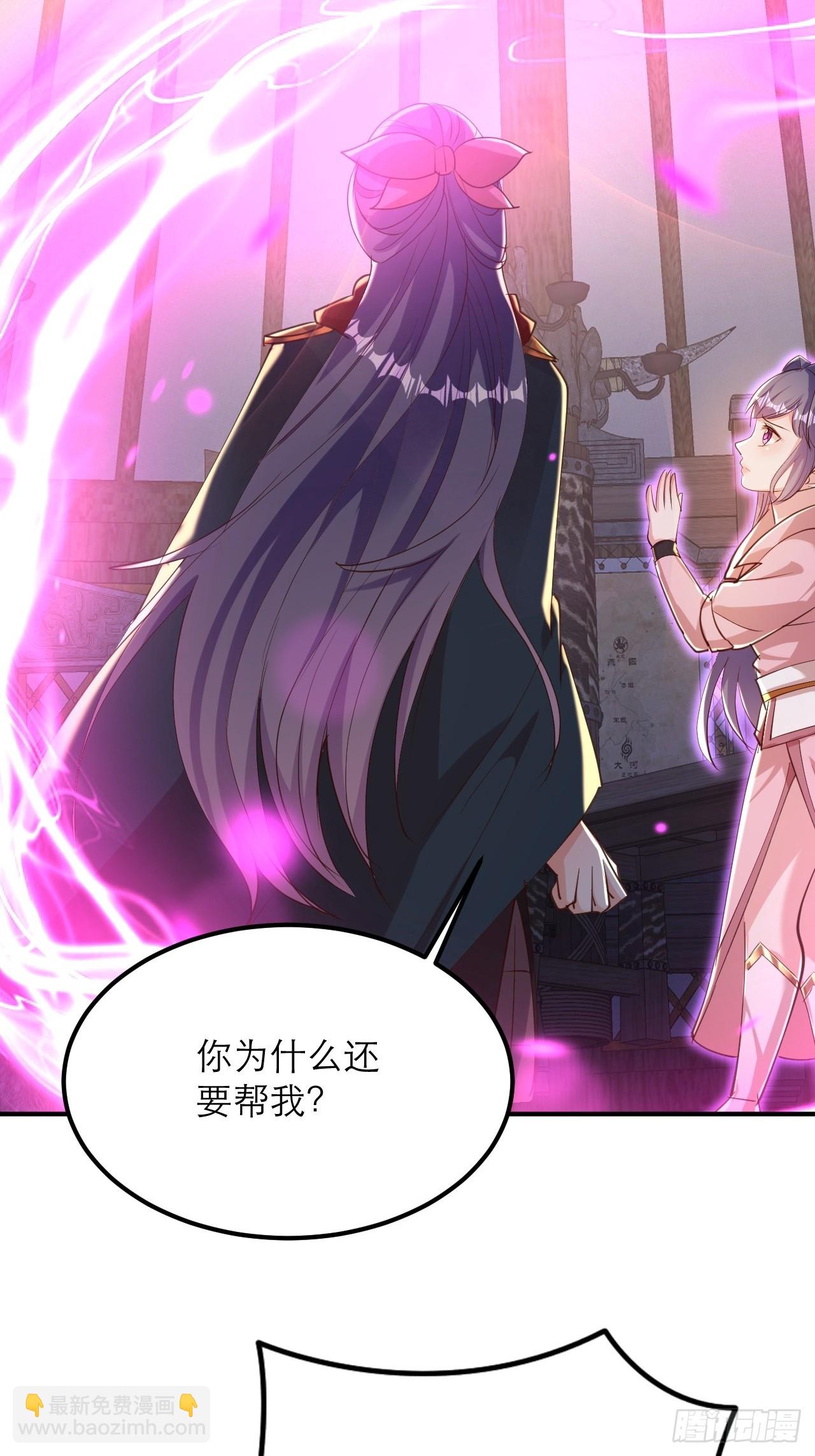 第28话 又来一个心魔(1/2)-第29话