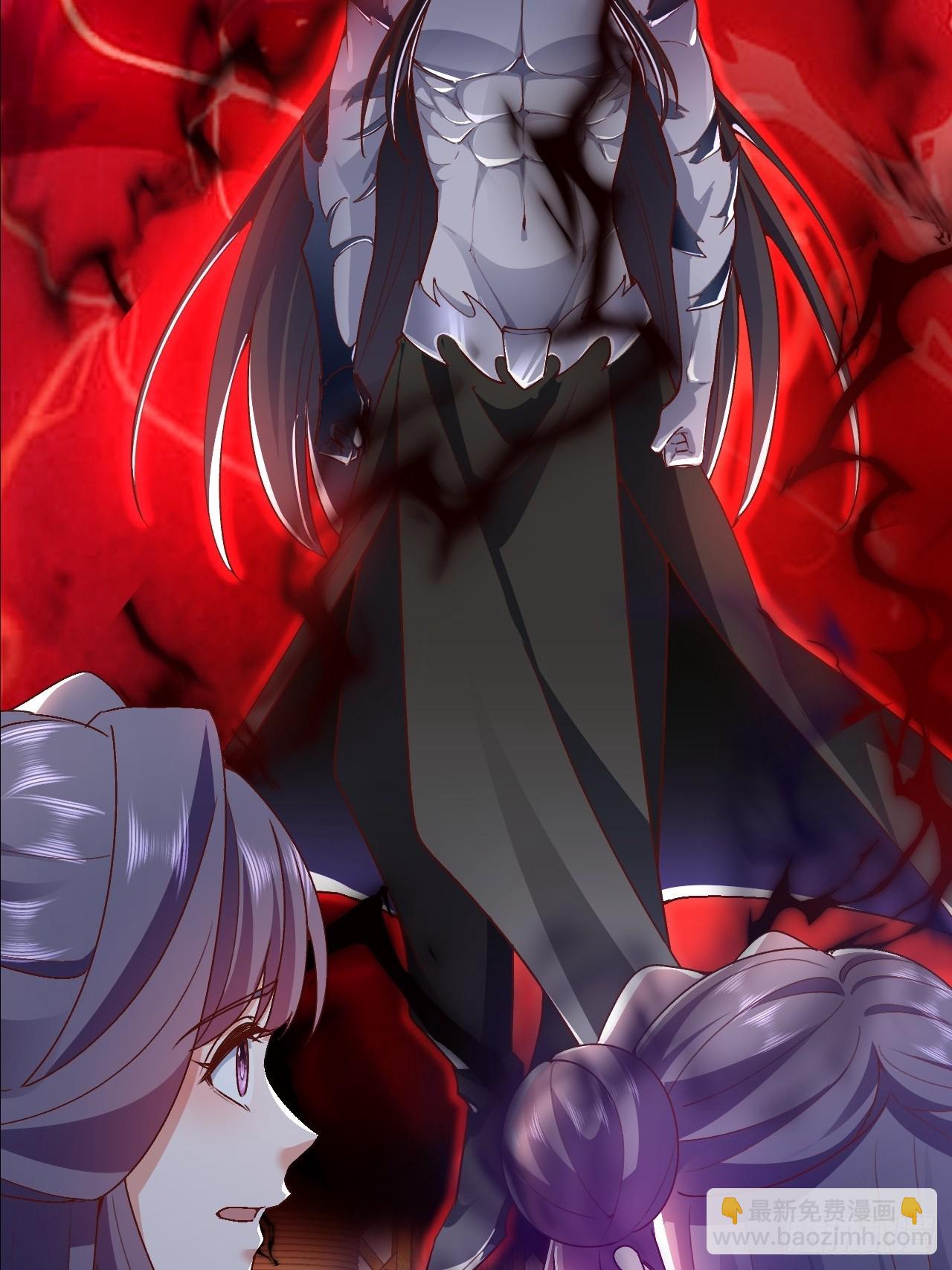 第28话 又来一个心魔(1/2)-第29话