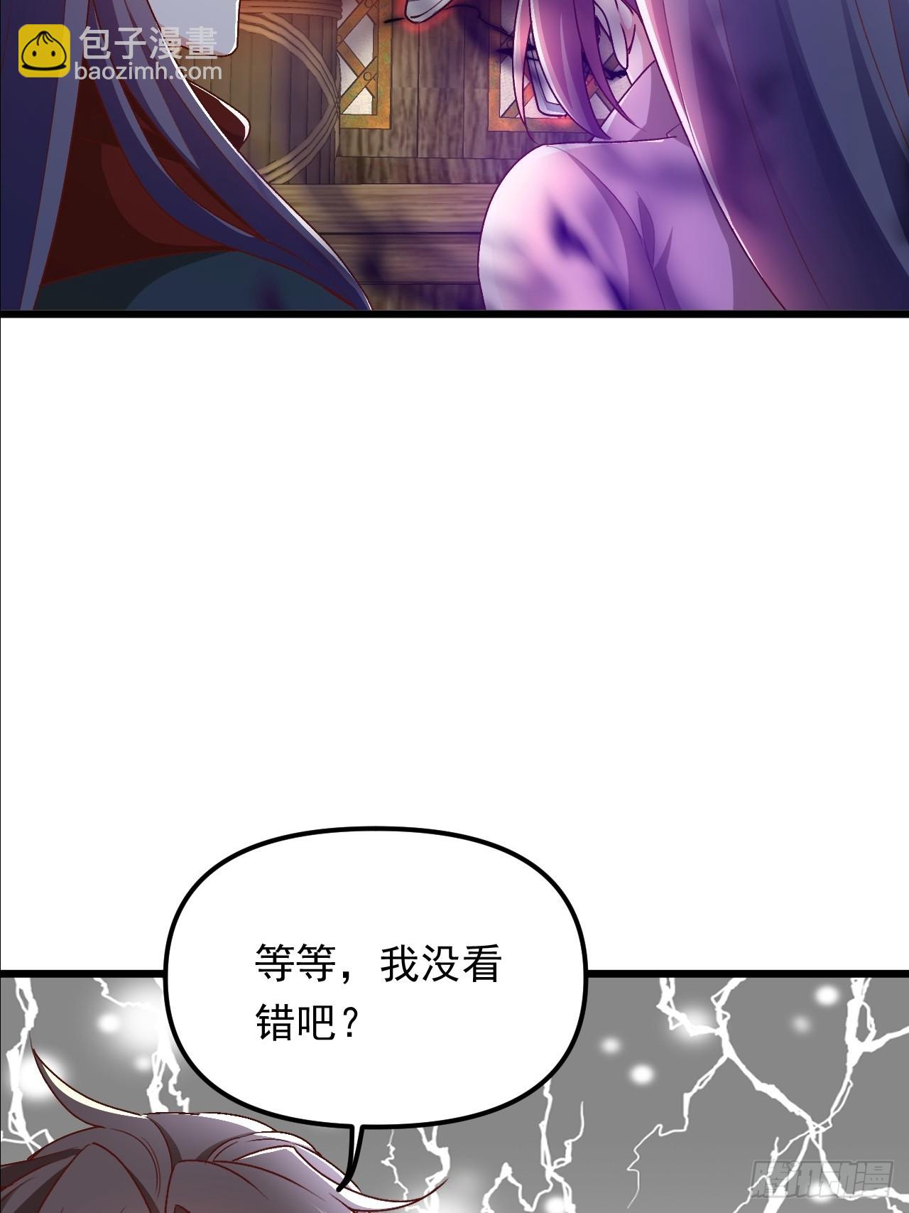 第28话 又来一个心魔(1/2)-第29话