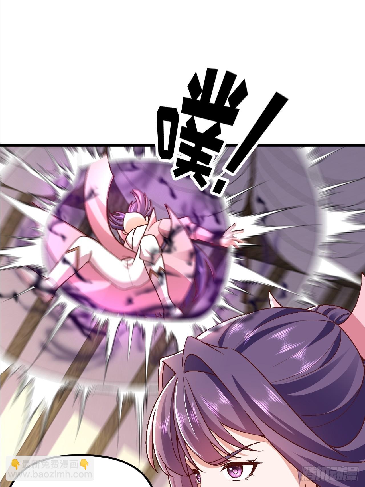 第28话 又来一个心魔(1/2)-第29话