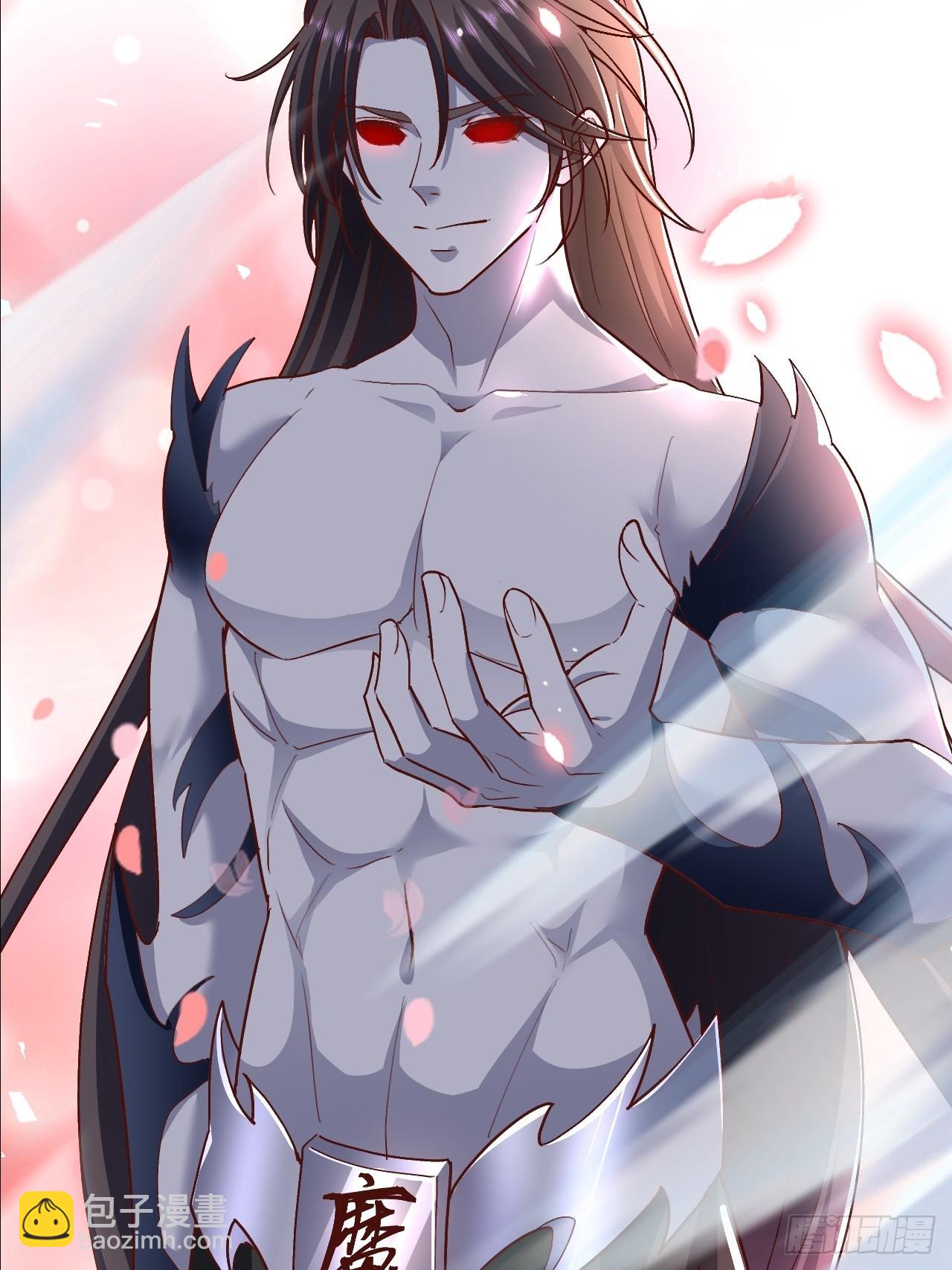 第28话 又来一个心魔(1/2)-第29话