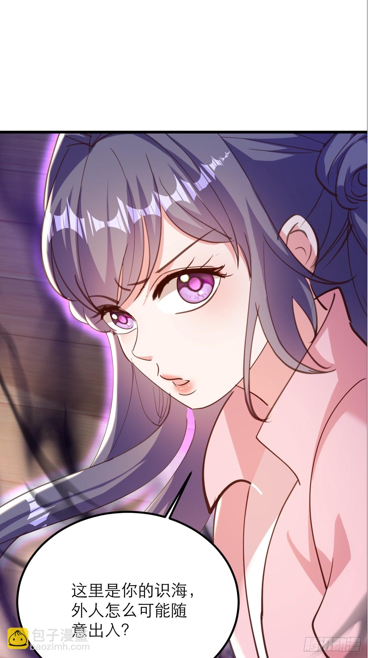 第28话 又来一个心魔(1/2)-第29话