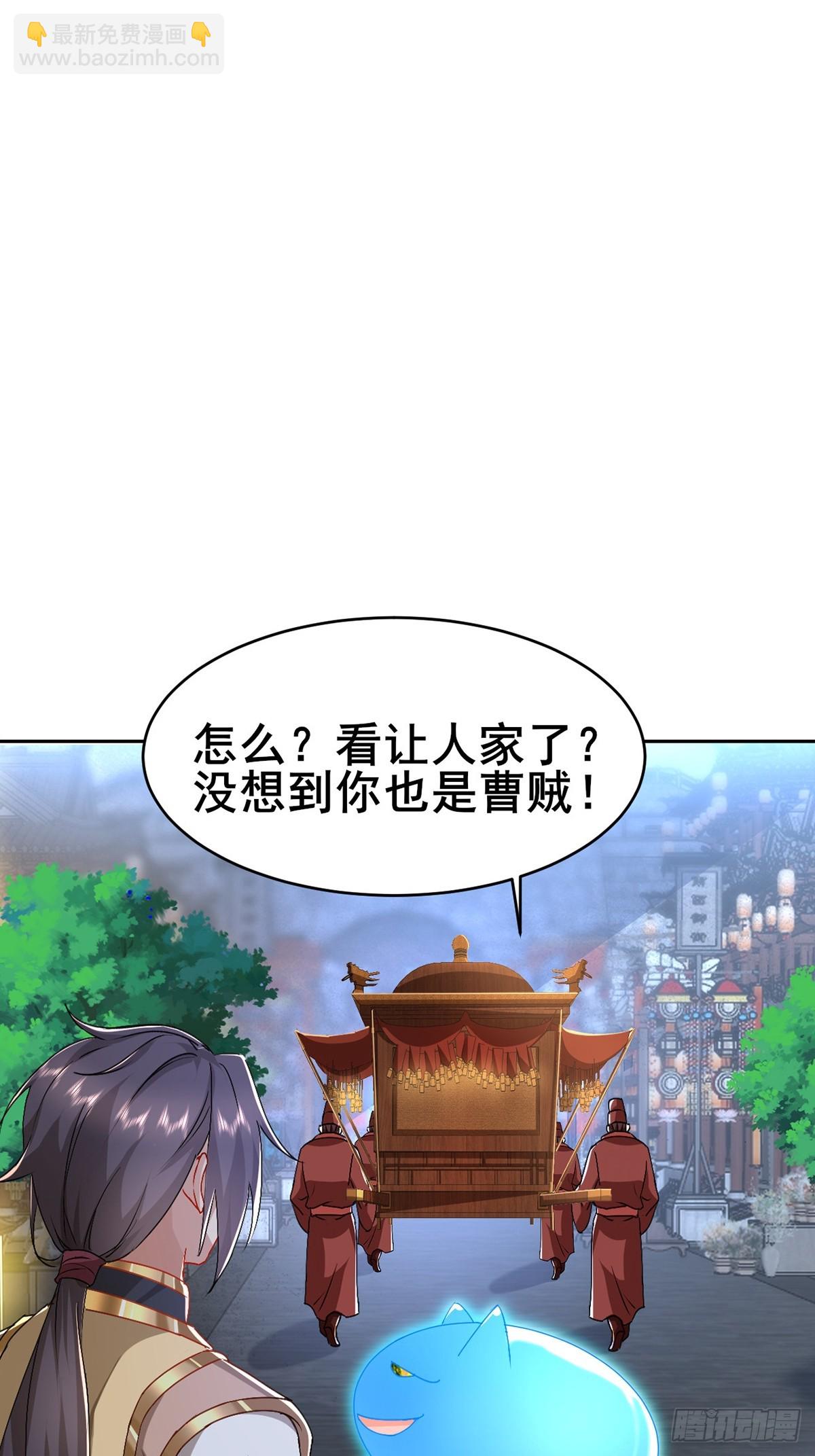 第2话 此乃大凶之兆(1/2)-第3话