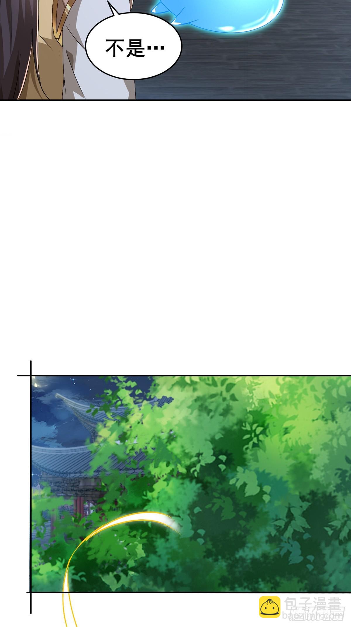 第2话 此乃大凶之兆(1/2)-第3话