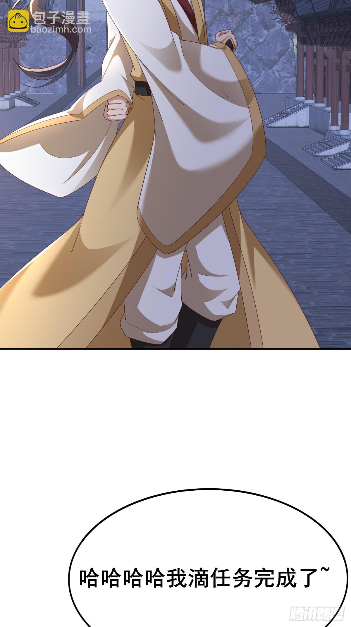 第2话 此乃大凶之兆(1/2)-第3话