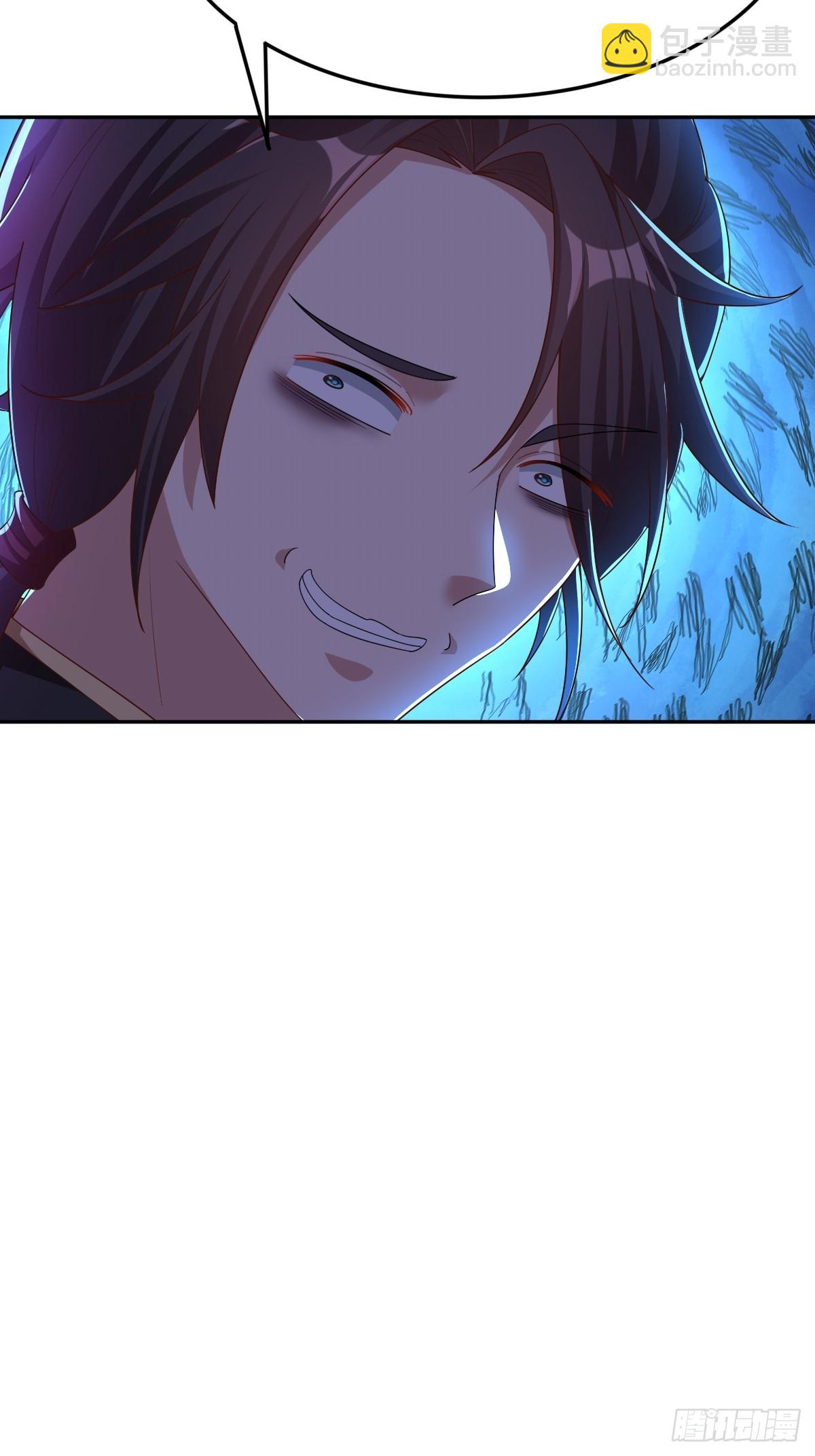 第2话 此乃大凶之兆(1/2)-第3话