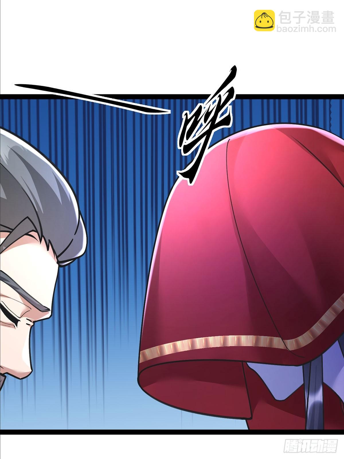 第2话 此乃大凶之兆(1/2)-第3话