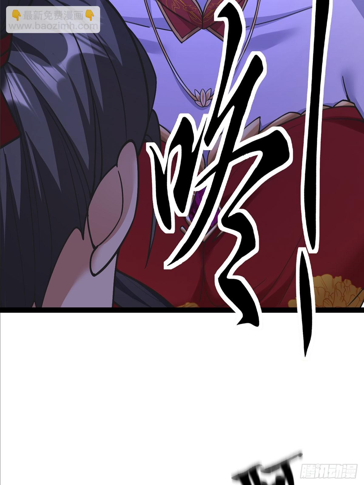 第2话 此乃大凶之兆(1/2)-第3话