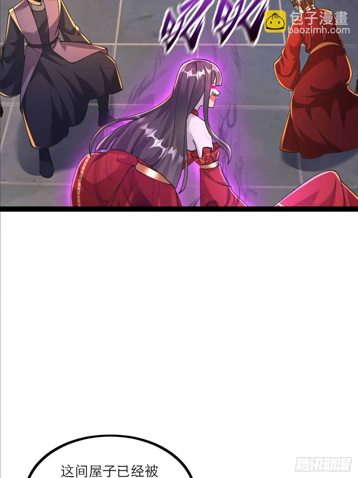 第2话 此乃大凶之兆(1/2)-第3话