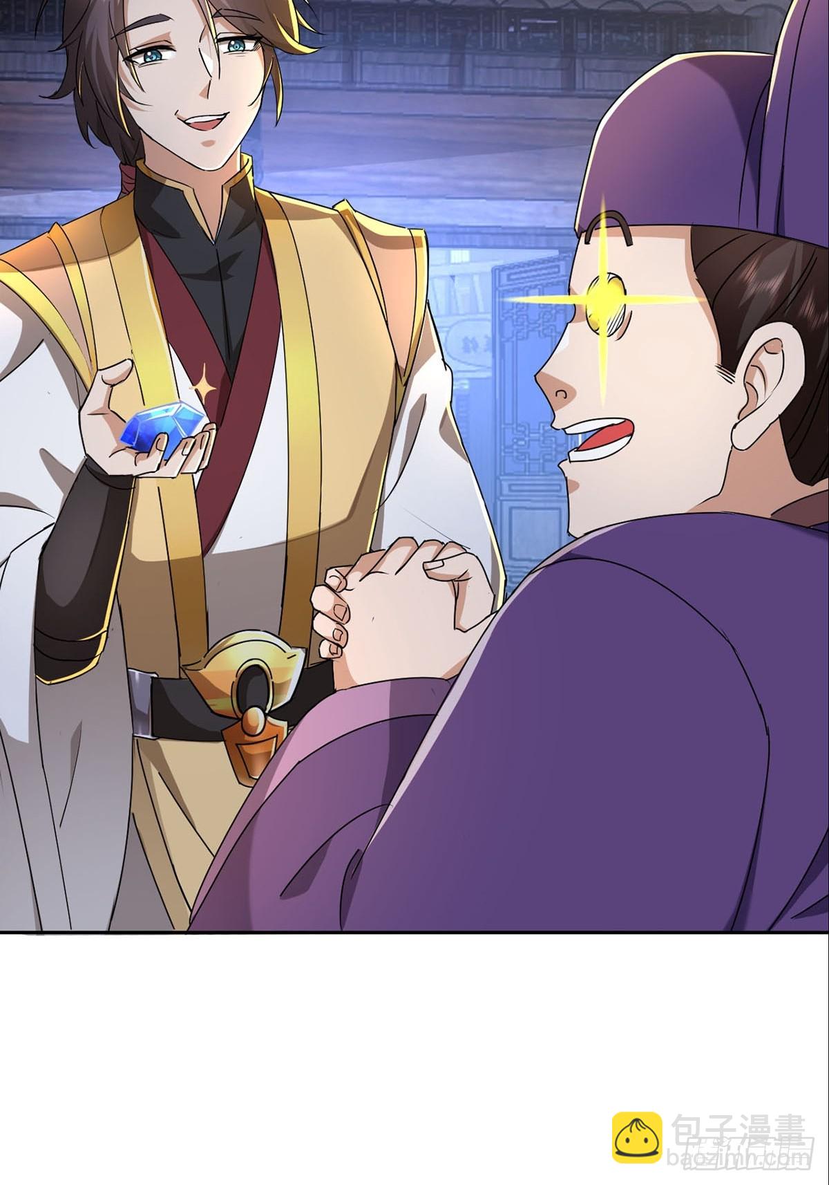 第2话 此乃大凶之兆(1/2)-第3话