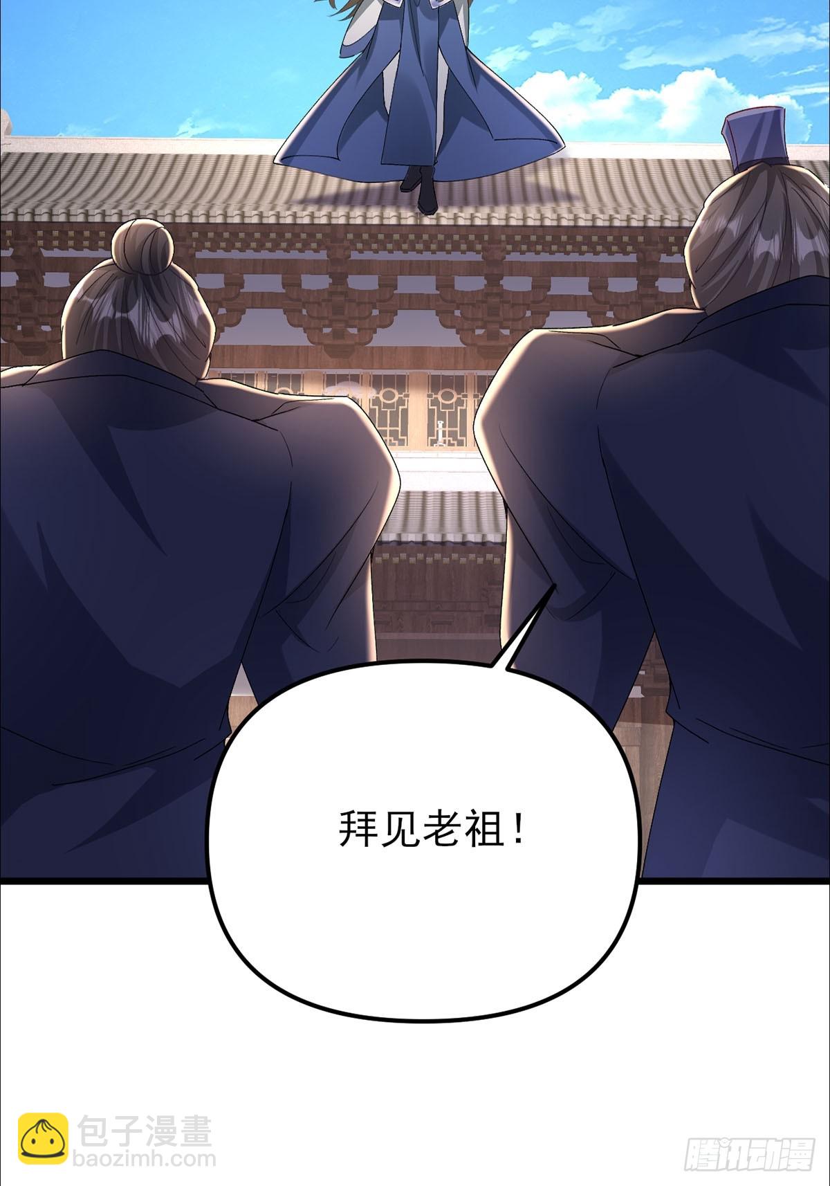 第30话 碰到长脑子的了？(1/2)-第31话