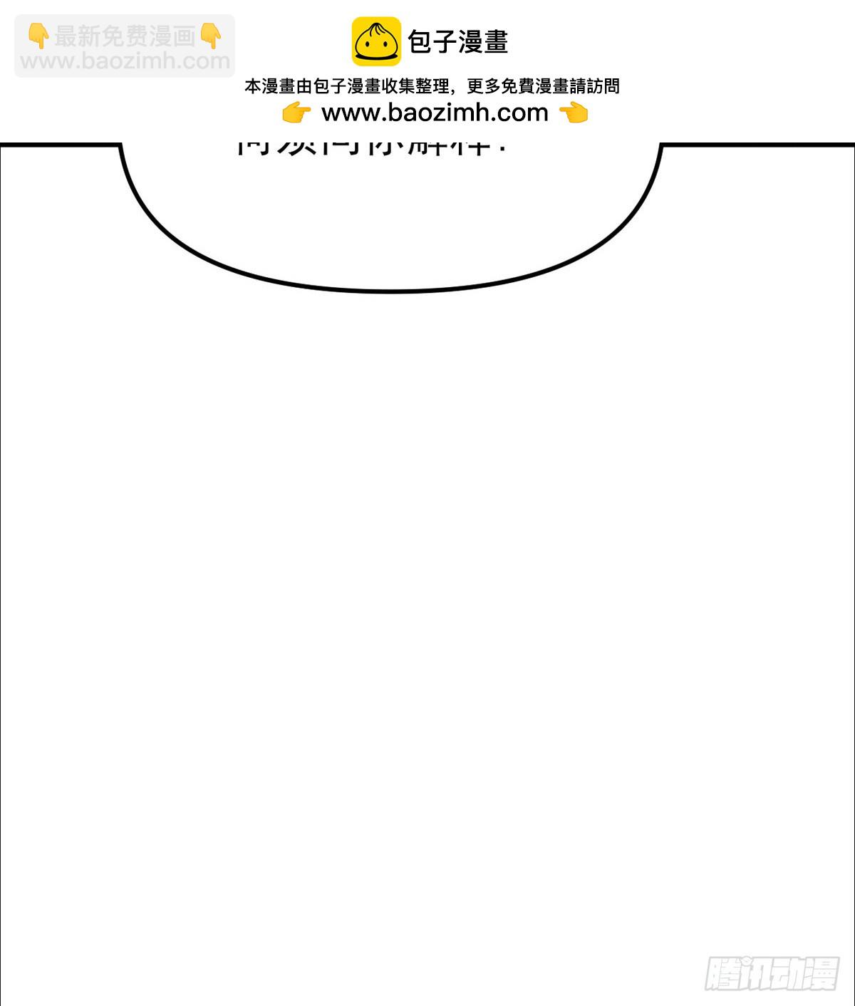 第30话 碰到长脑子的了？(1/2)-第31话