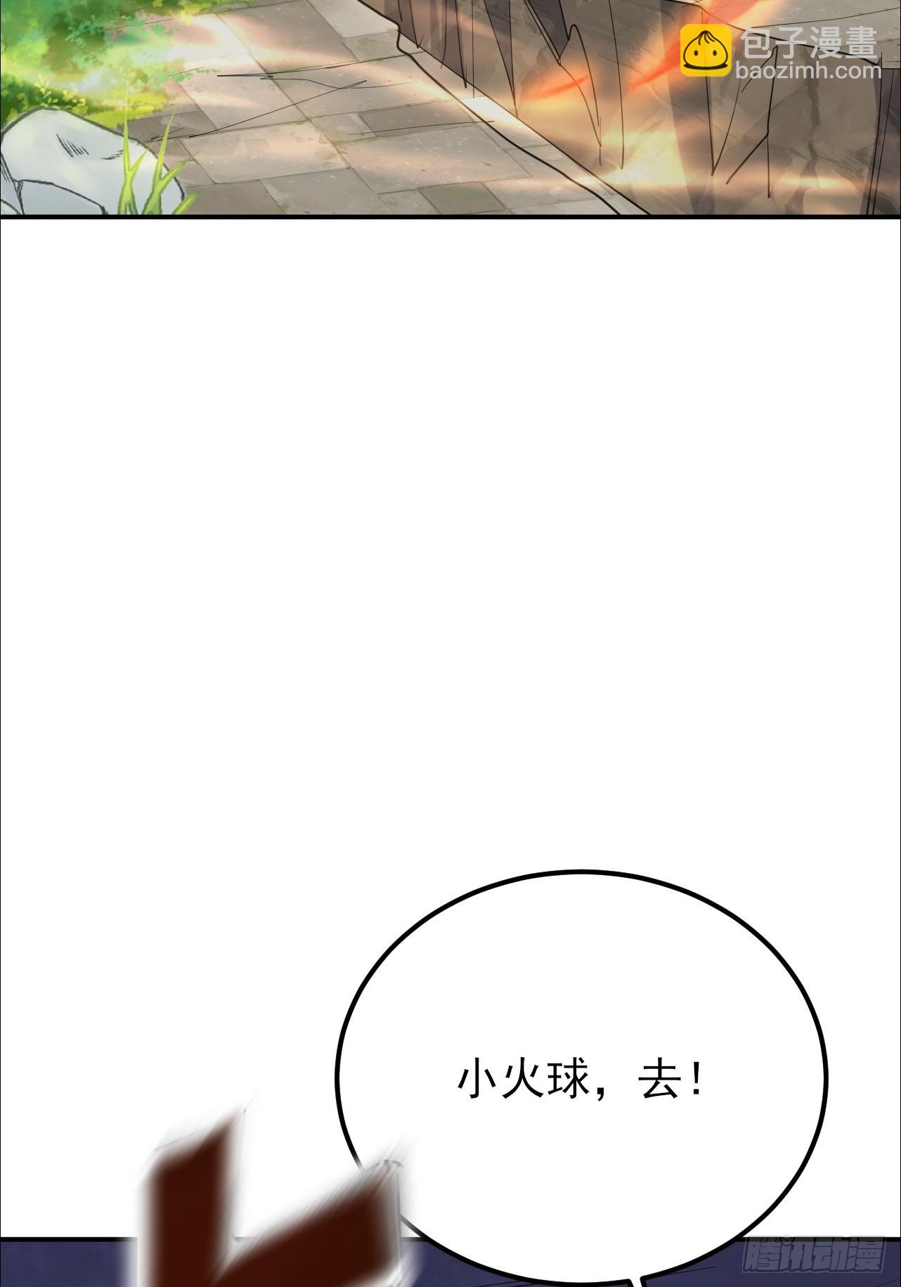 第30话 碰到长脑子的了？(1/2)-第31话