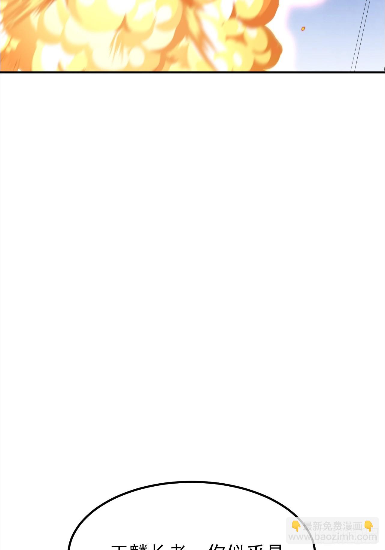 第30话 碰到长脑子的了？(1/2)-第31话