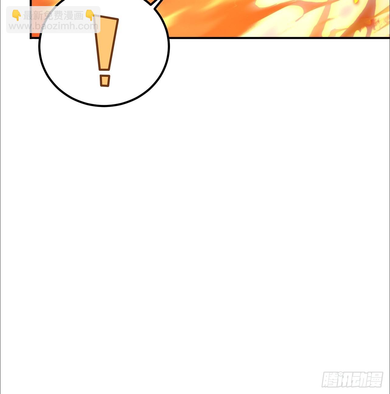 第30话 碰到长脑子的了？(1/2)-第31话