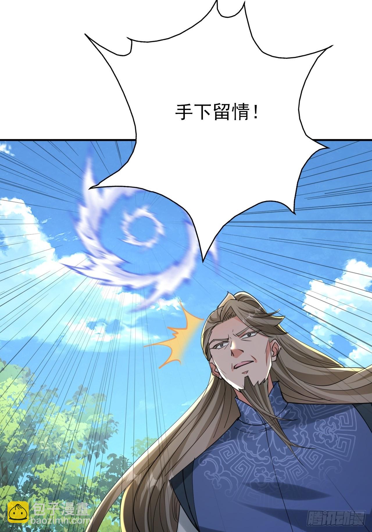 第30话 碰到长脑子的了？(1/2)-第31话