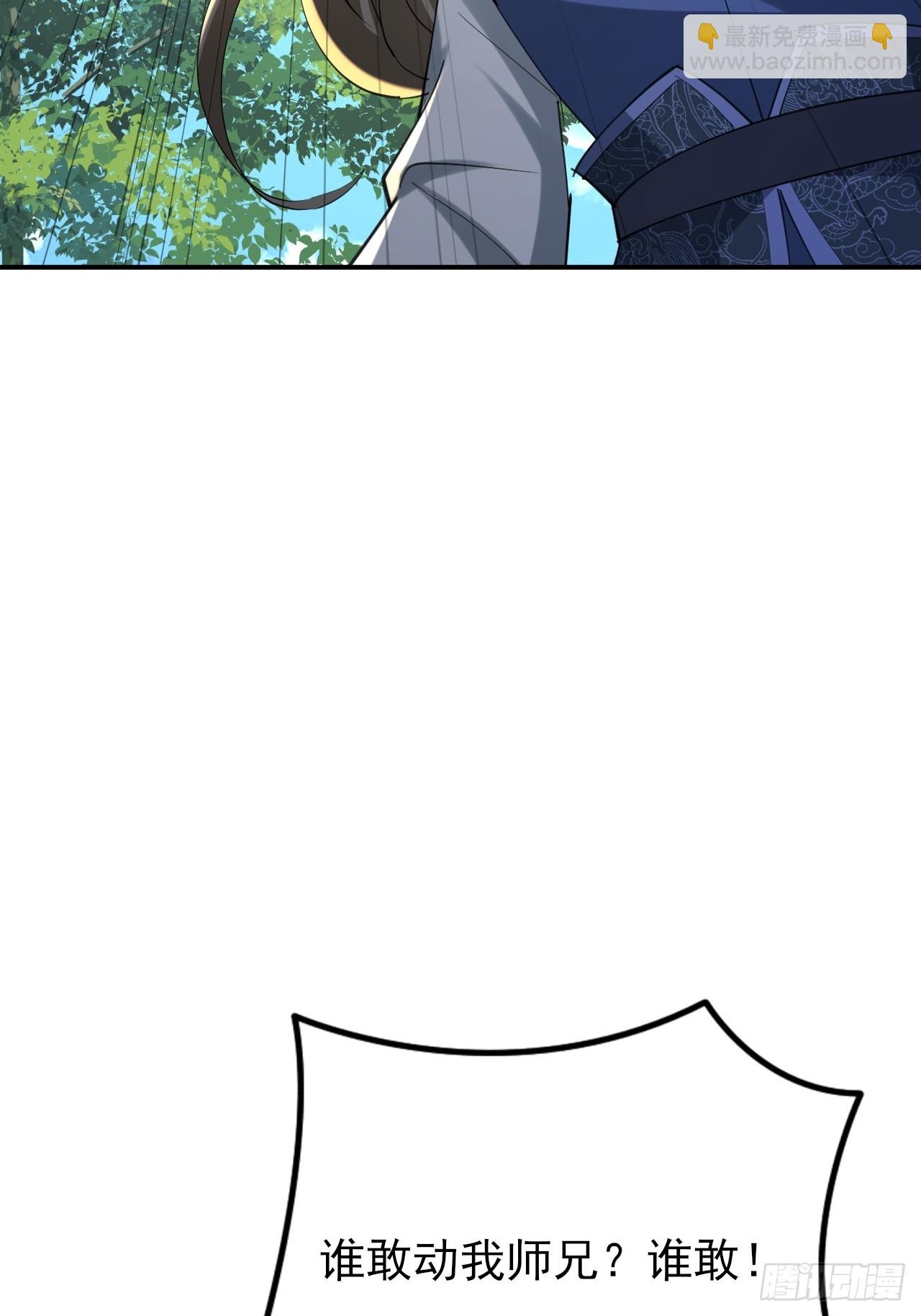 第30话 碰到长脑子的了？(1/2)-第31话