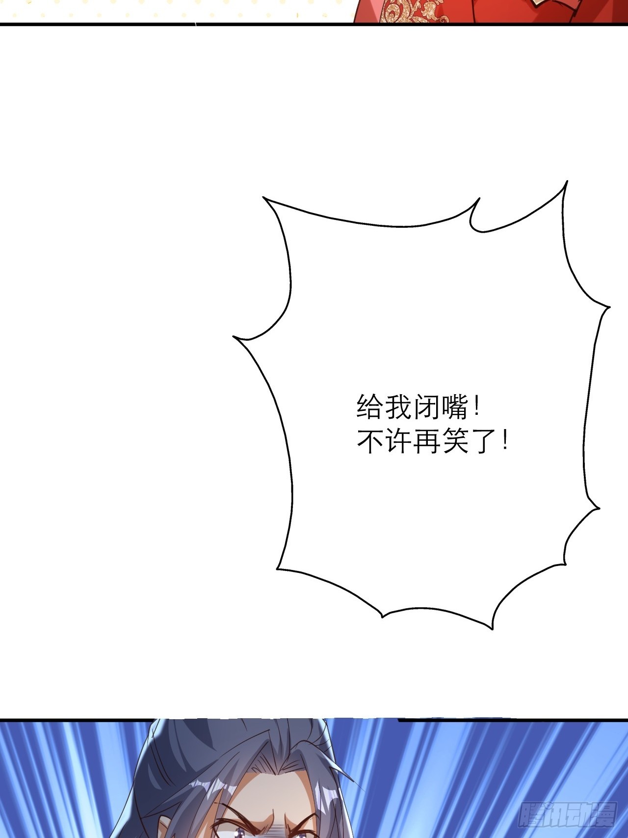 第32话 别怪哥哥辣手摧花-第33话