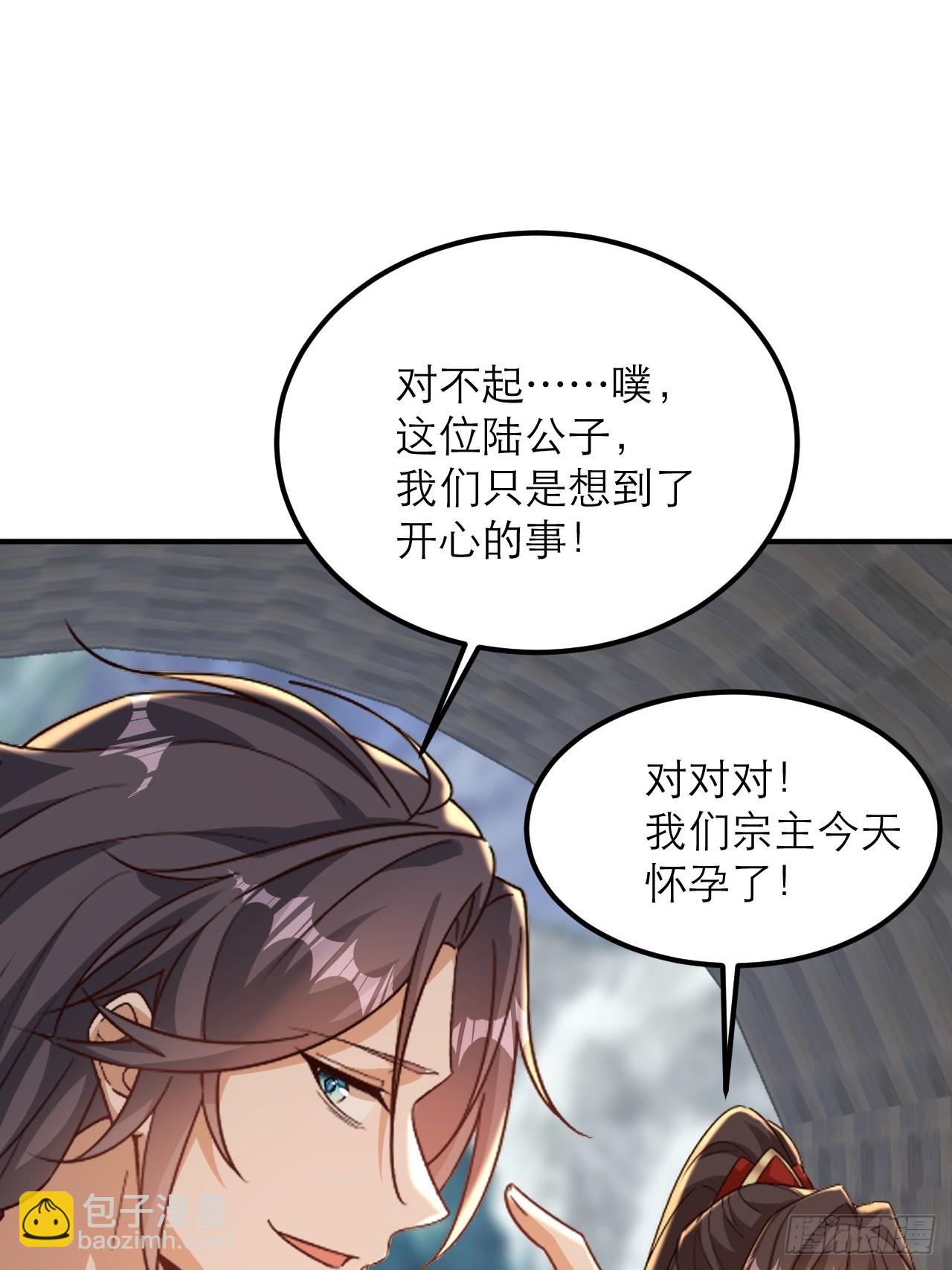 第32话 别怪哥哥辣手摧花-第33话