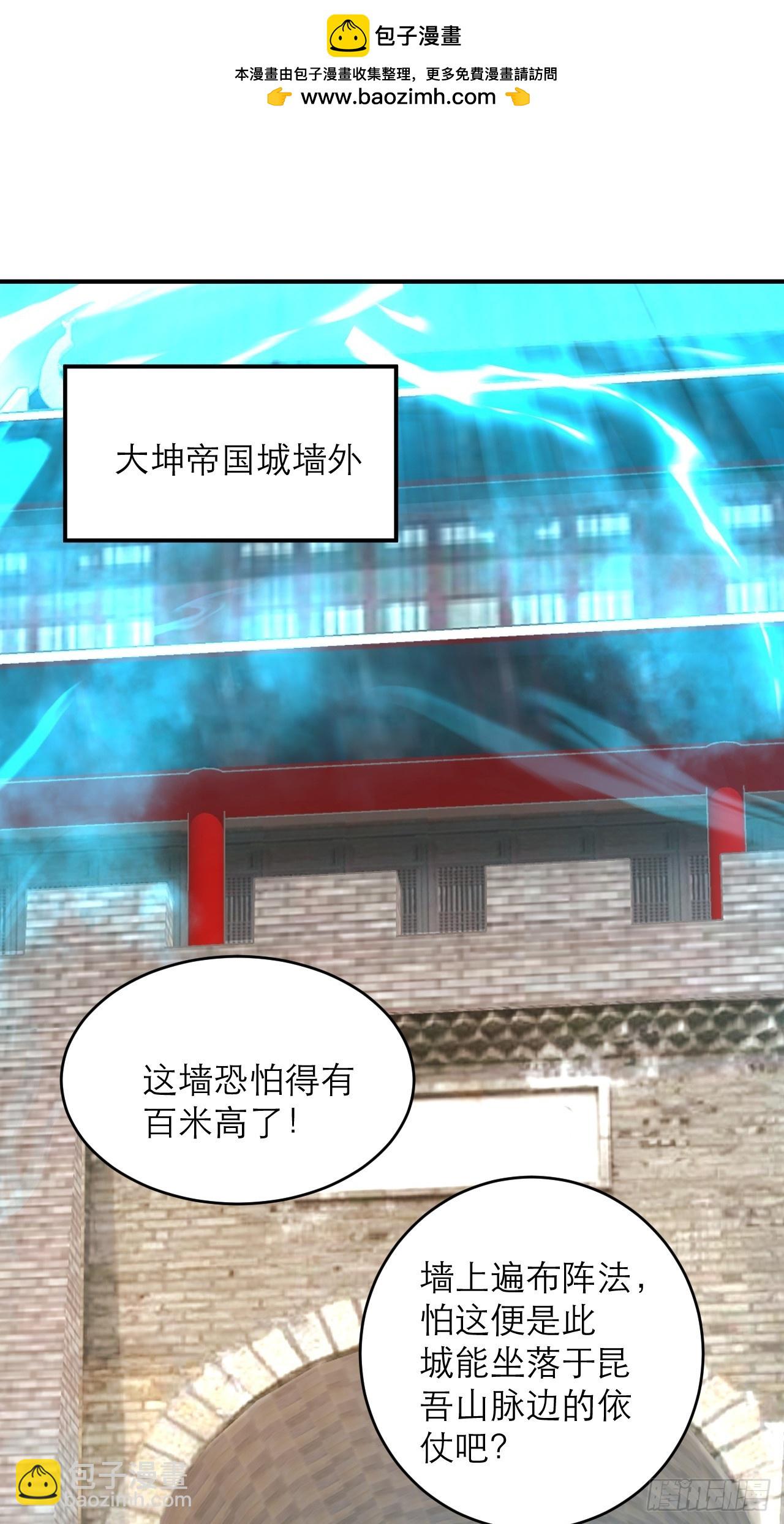 第32话 别怪哥哥辣手摧花-第33话