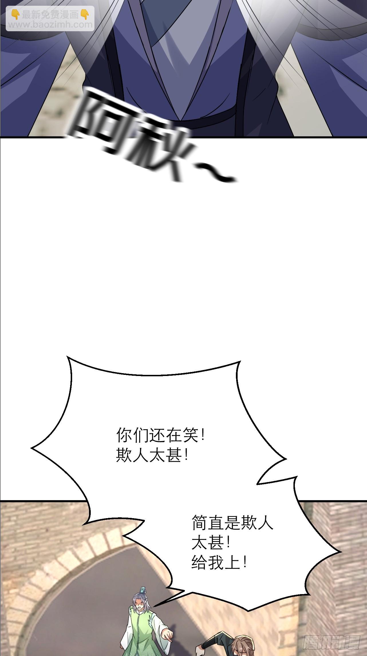 第32话 别怪哥哥辣手摧花-第33话