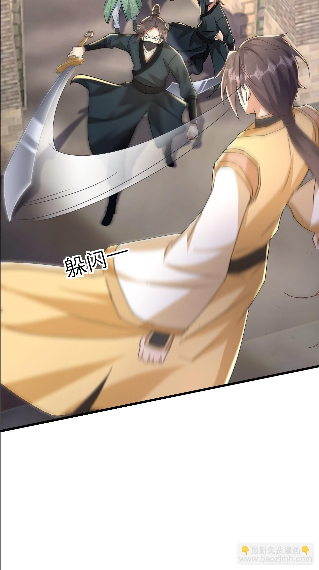 第32话 别怪哥哥辣手摧花-第33话