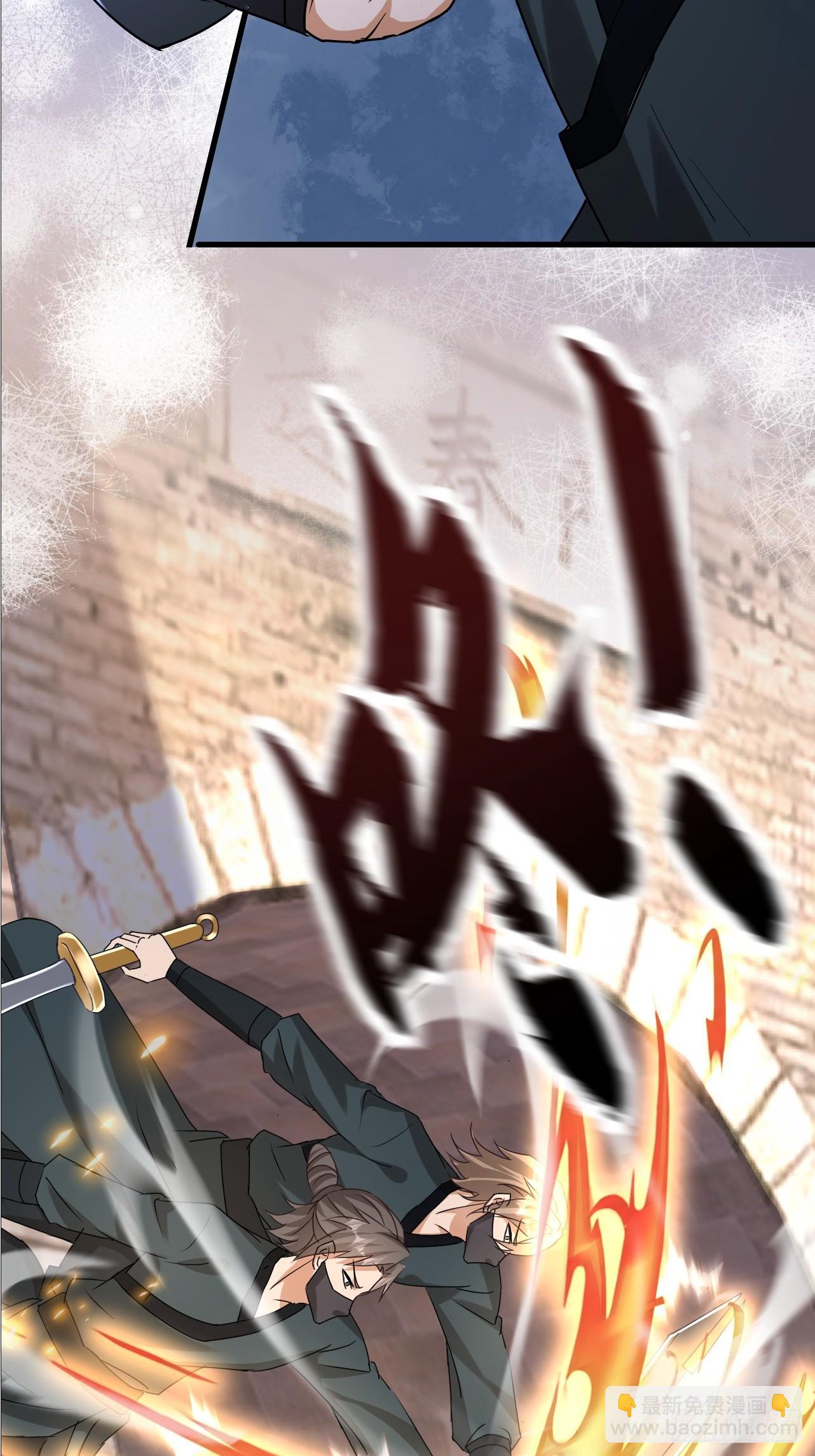 第32话 别怪哥哥辣手摧花-第33话