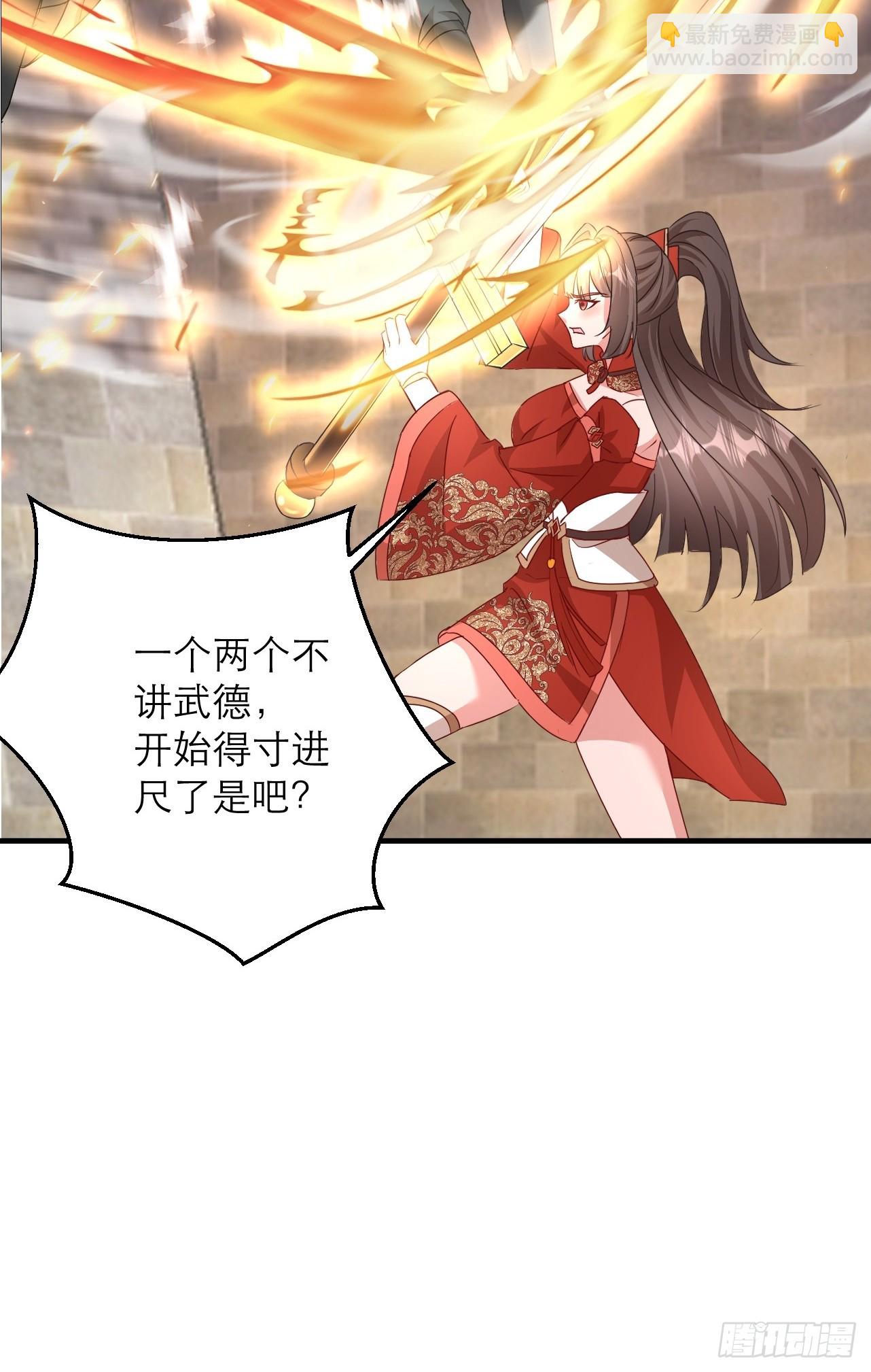 第32话 别怪哥哥辣手摧花-第33话