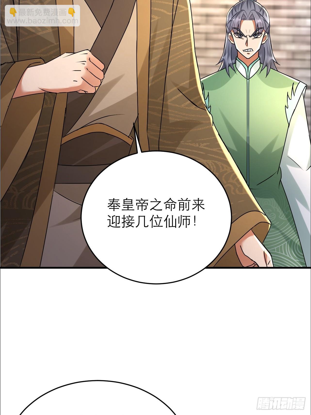 第32话 别怪哥哥辣手摧花-第33话