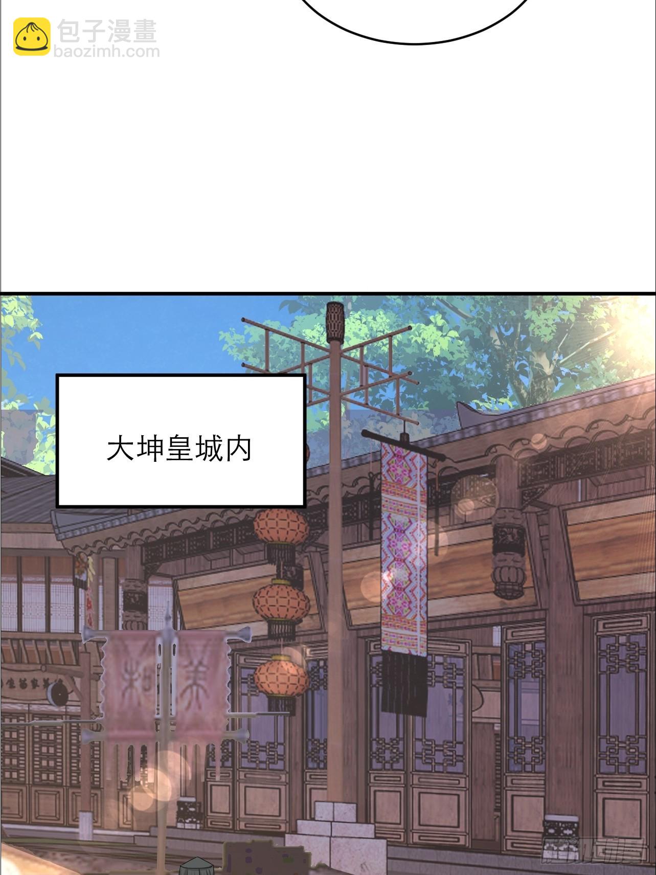 第32话 别怪哥哥辣手摧花-第33话