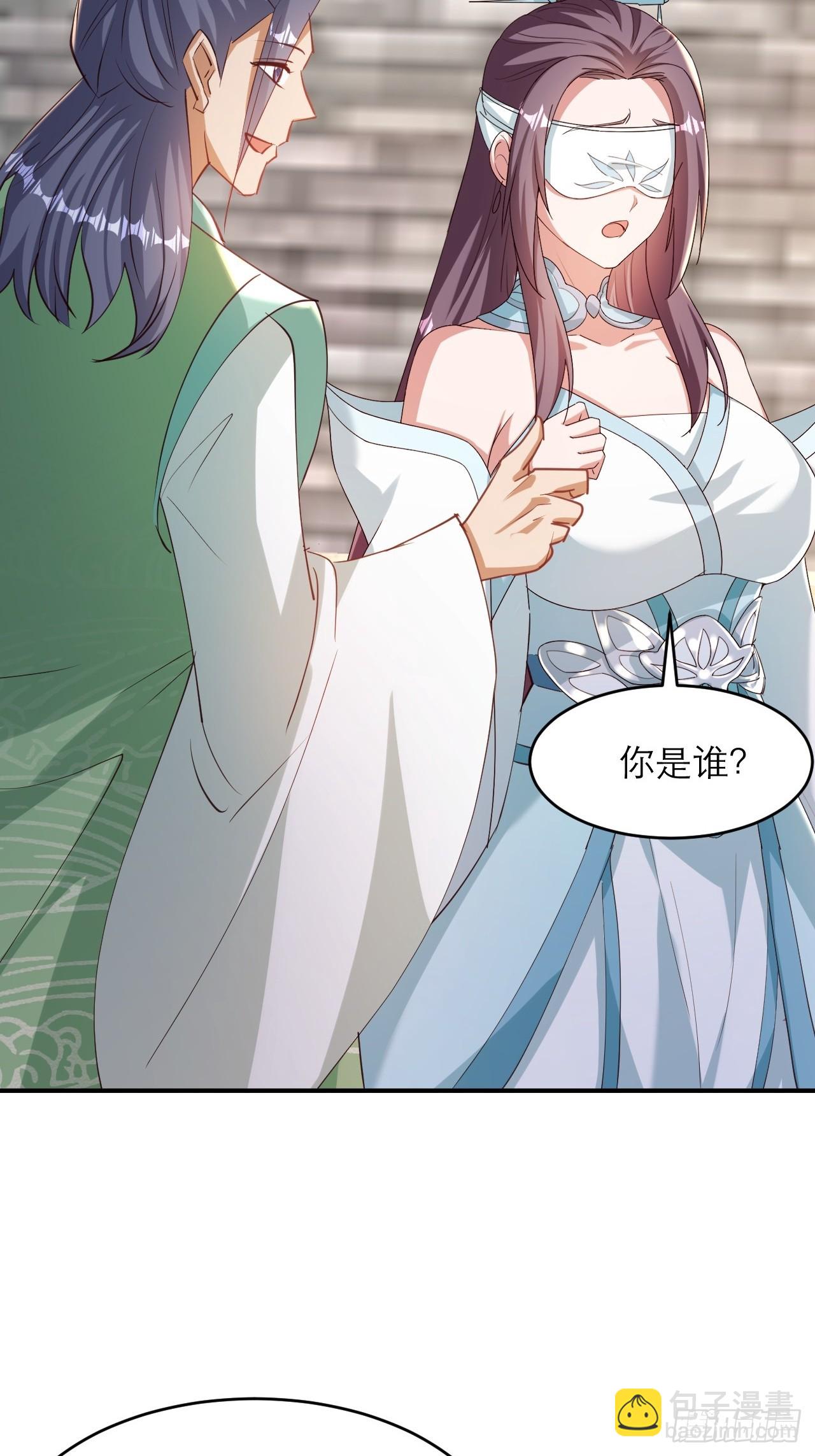 第32话 别怪哥哥辣手摧花-第33话