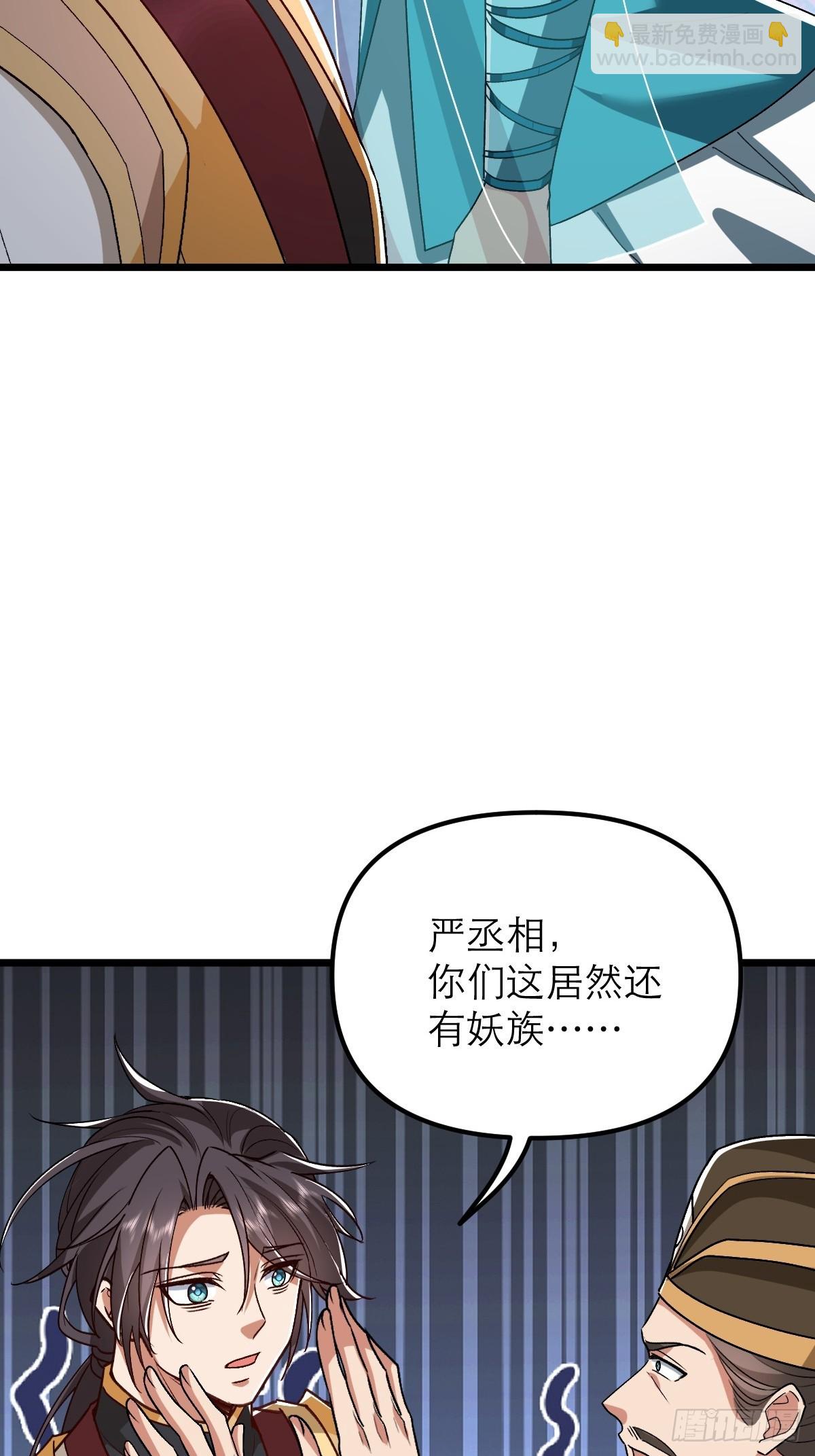 第32话 别怪哥哥辣手摧花-第33话