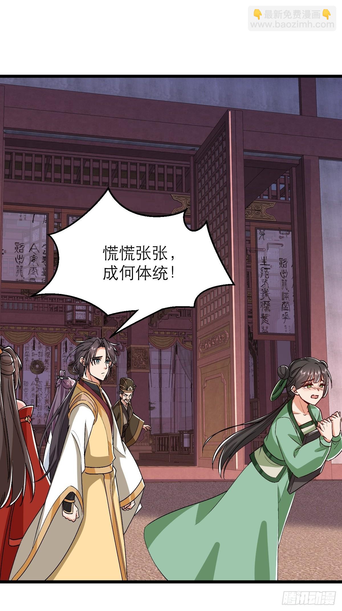 第32话 别怪哥哥辣手摧花-第33话