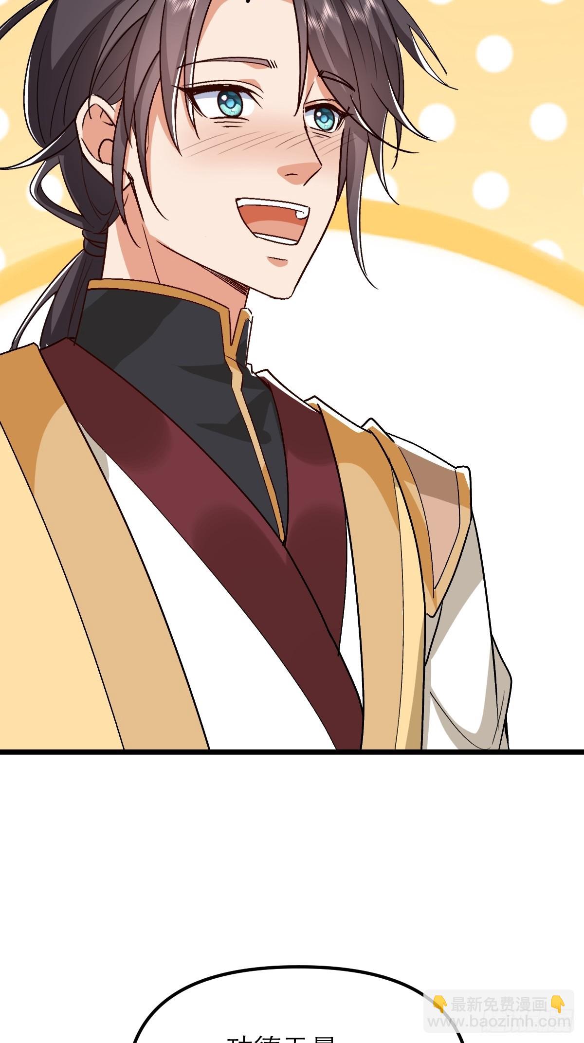 第32话 别怪哥哥辣手摧花-第33话