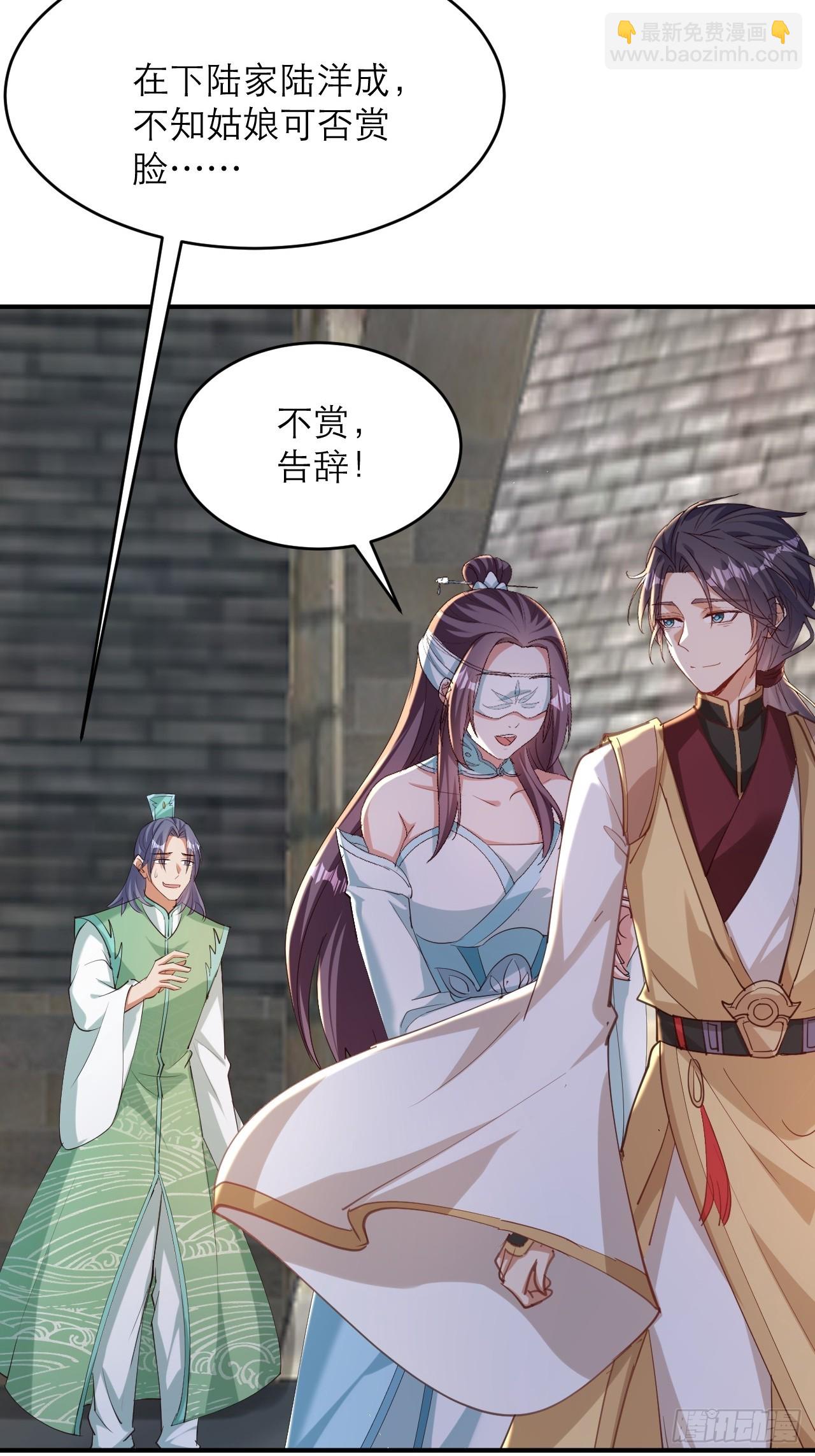 第32话 别怪哥哥辣手摧花-第33话