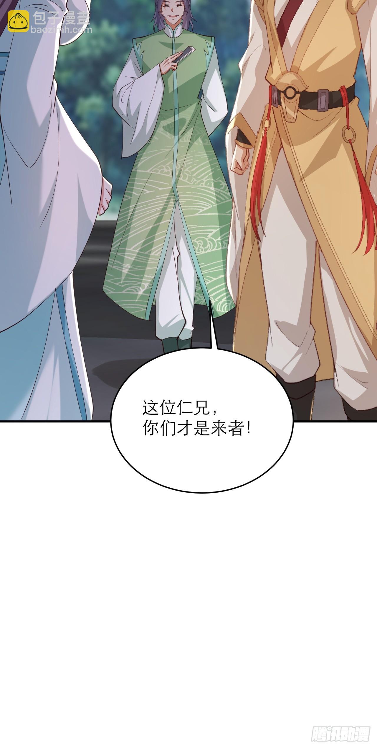 第32话 别怪哥哥辣手摧花-第33话