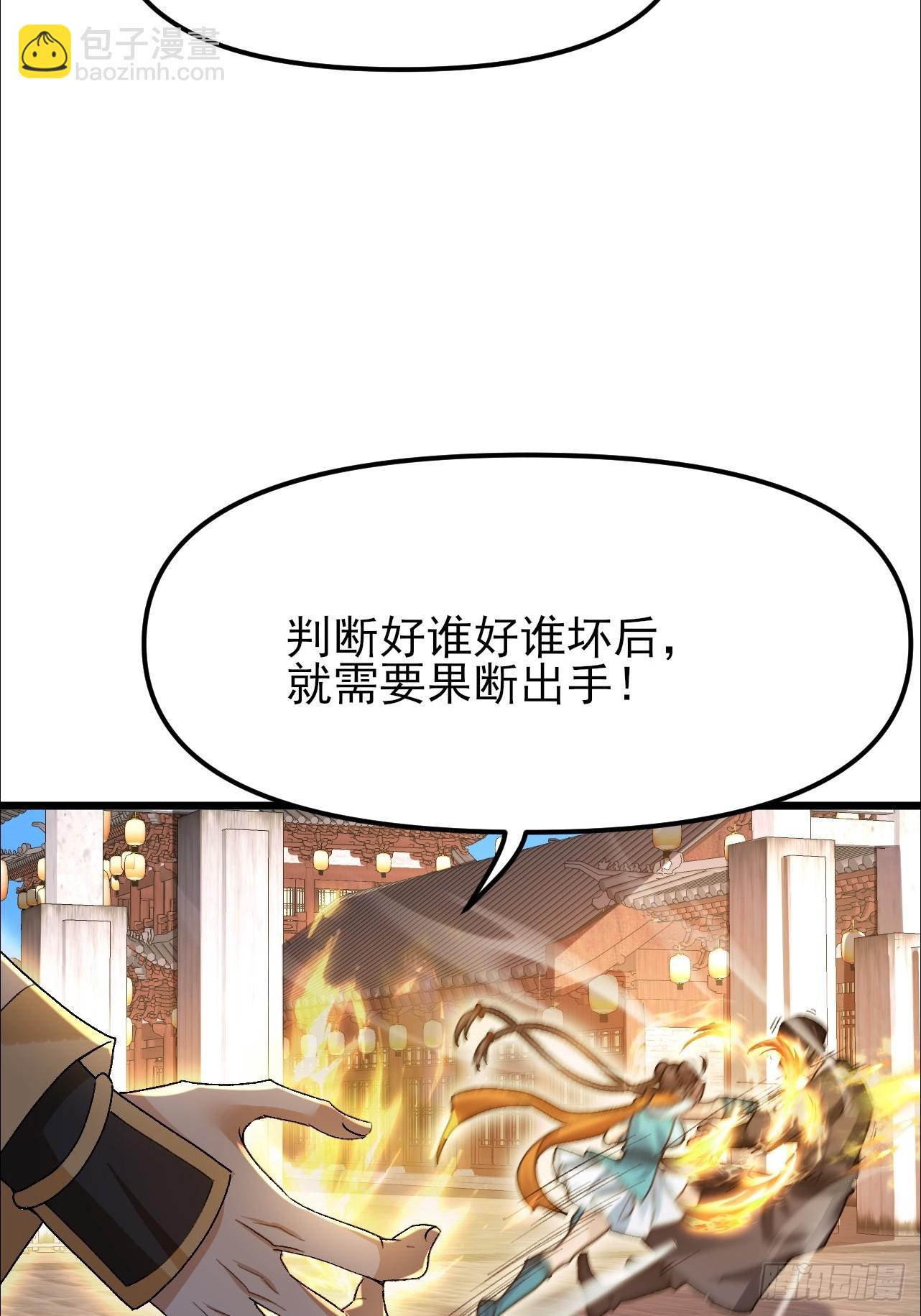 第34话 做鬼也不会放过你-第35话