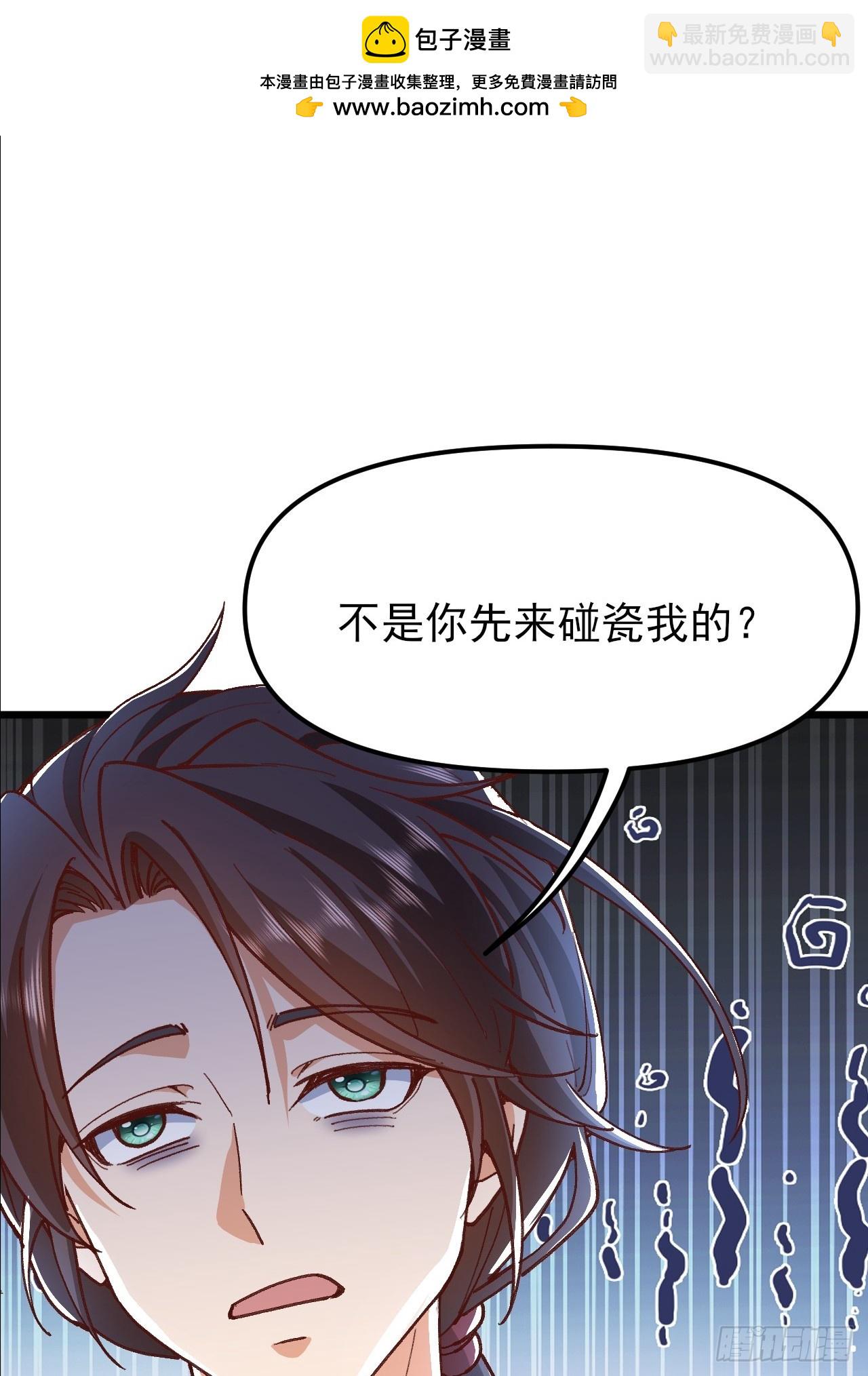 第34话 做鬼也不会放过你-第35话