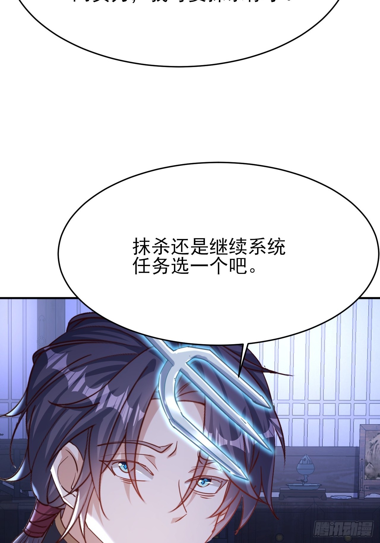 第34话 做鬼也不会放过你-第35话