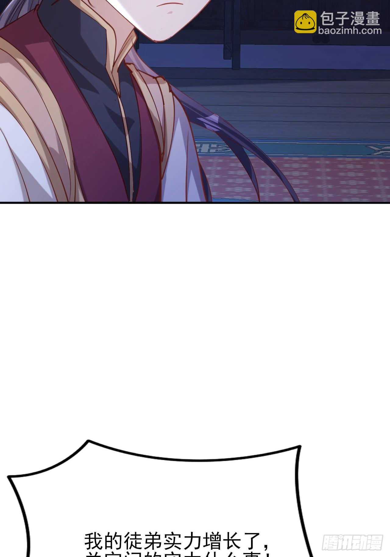 第34话 做鬼也不会放过你-第35话