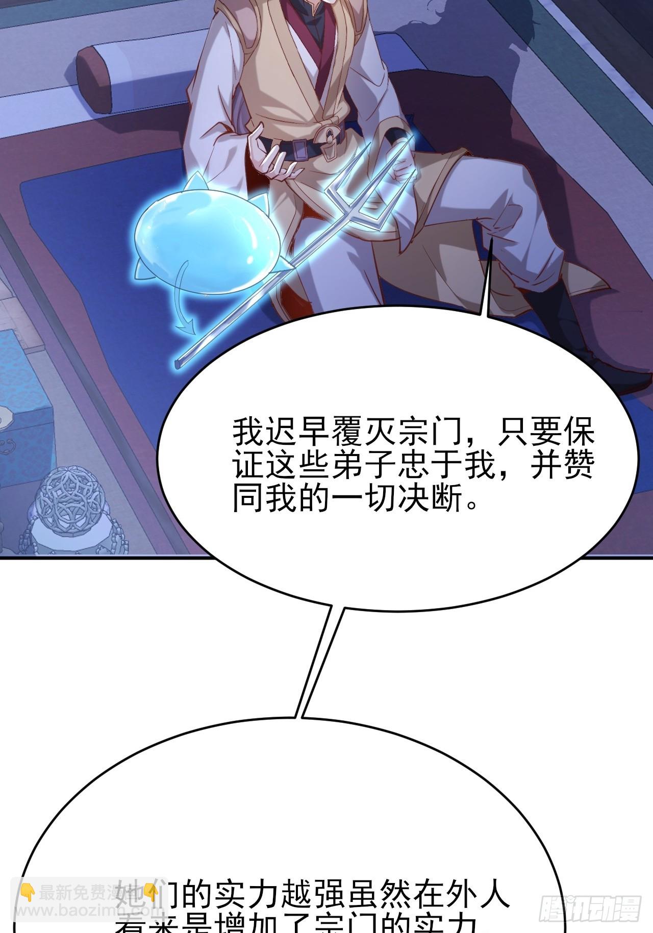 第34话 做鬼也不会放过你-第35话