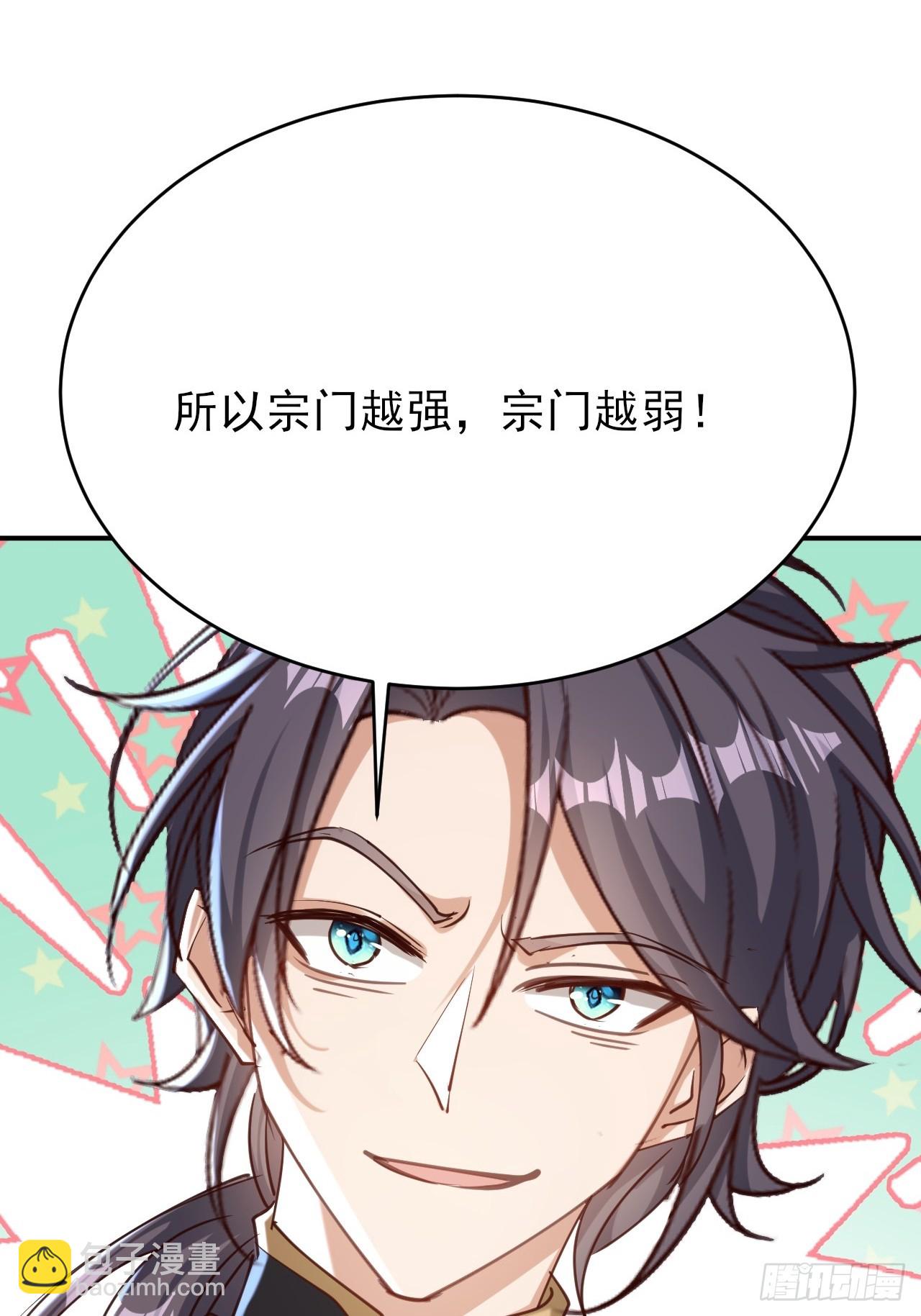 第34话 做鬼也不会放过你-第35话