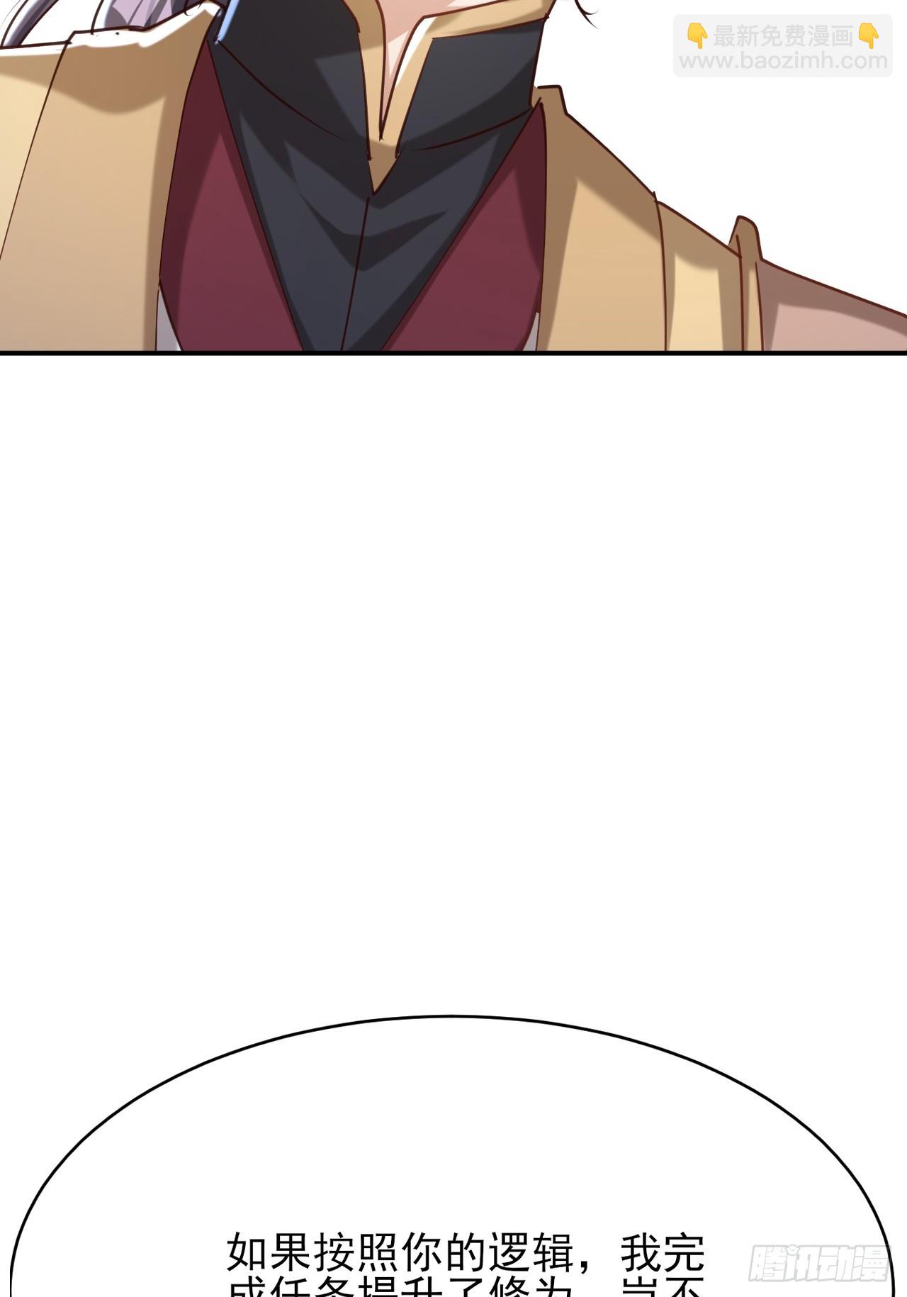 第34话 做鬼也不会放过你-第35话