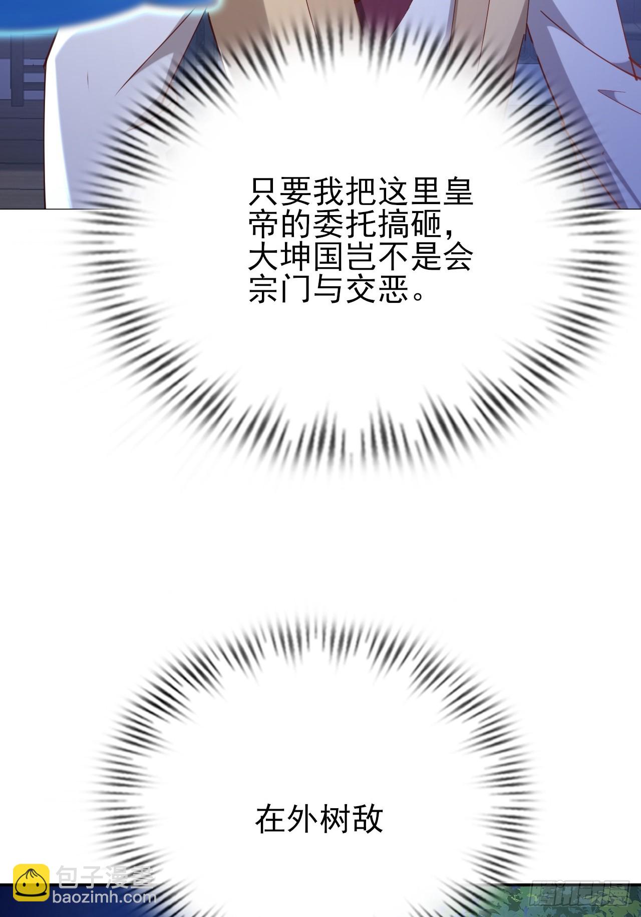 第34话 做鬼也不会放过你-第35话