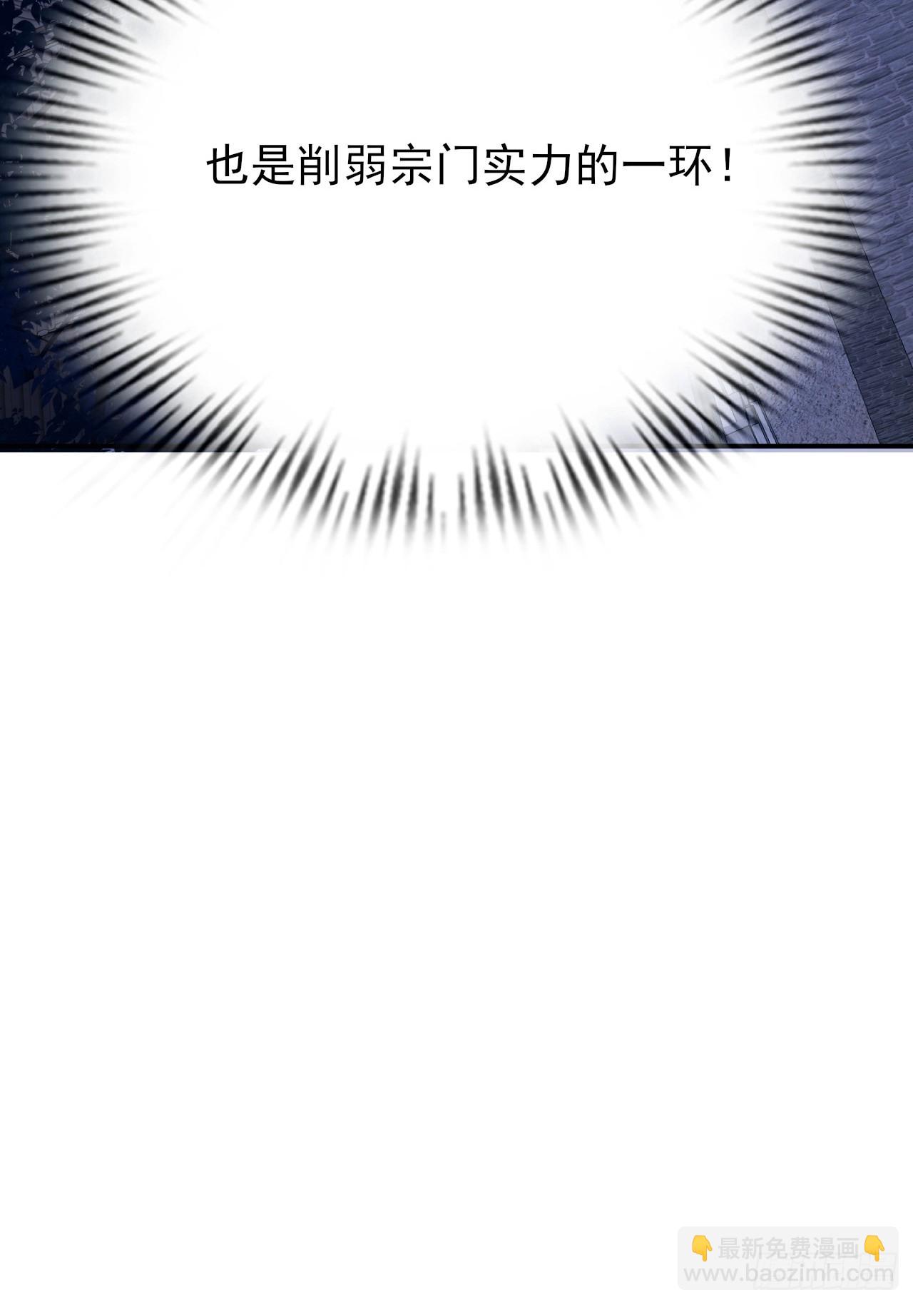 第34话 做鬼也不会放过你-第35话